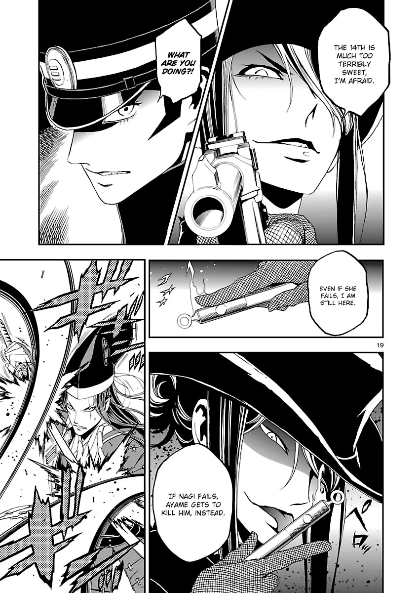 Devil Summoner - Kuzunoha Raidou Tai Kodoku no Marebito Chapter 3 page 20 - Chapter 3: The Sword of Senki