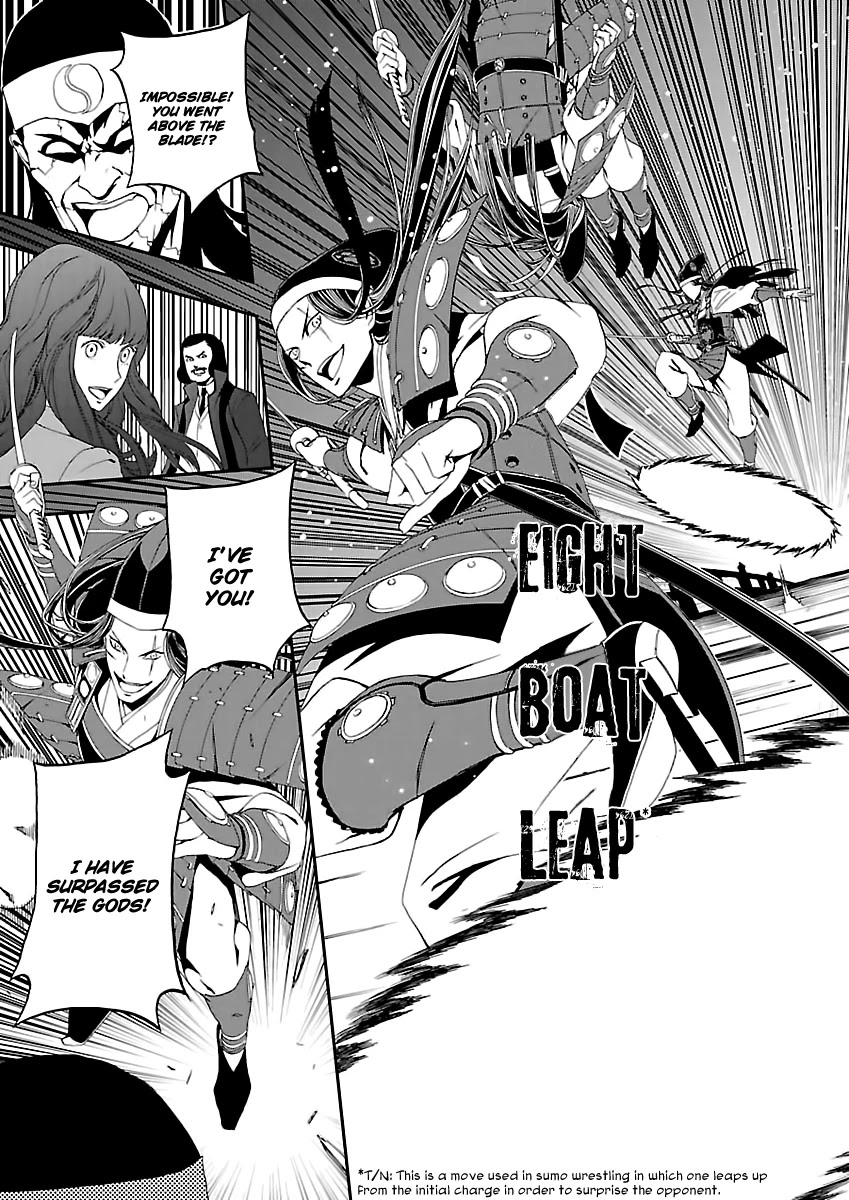 Devil Summoner - Kuzunoha Raidou Tai Kodoku no Marebito Chapter 3 page 22 - Chapter 3: The Sword of Senki