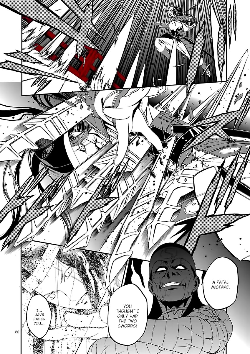 Devil Summoner - Kuzunoha Raidou Tai Kodoku no Marebito Chapter 3 page 23 - Chapter 3: The Sword of Senki