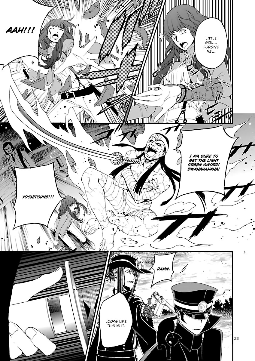 Devil Summoner - Kuzunoha Raidou Tai Kodoku no Marebito Chapter 3 page 24 - Chapter 3: The Sword of Senki
