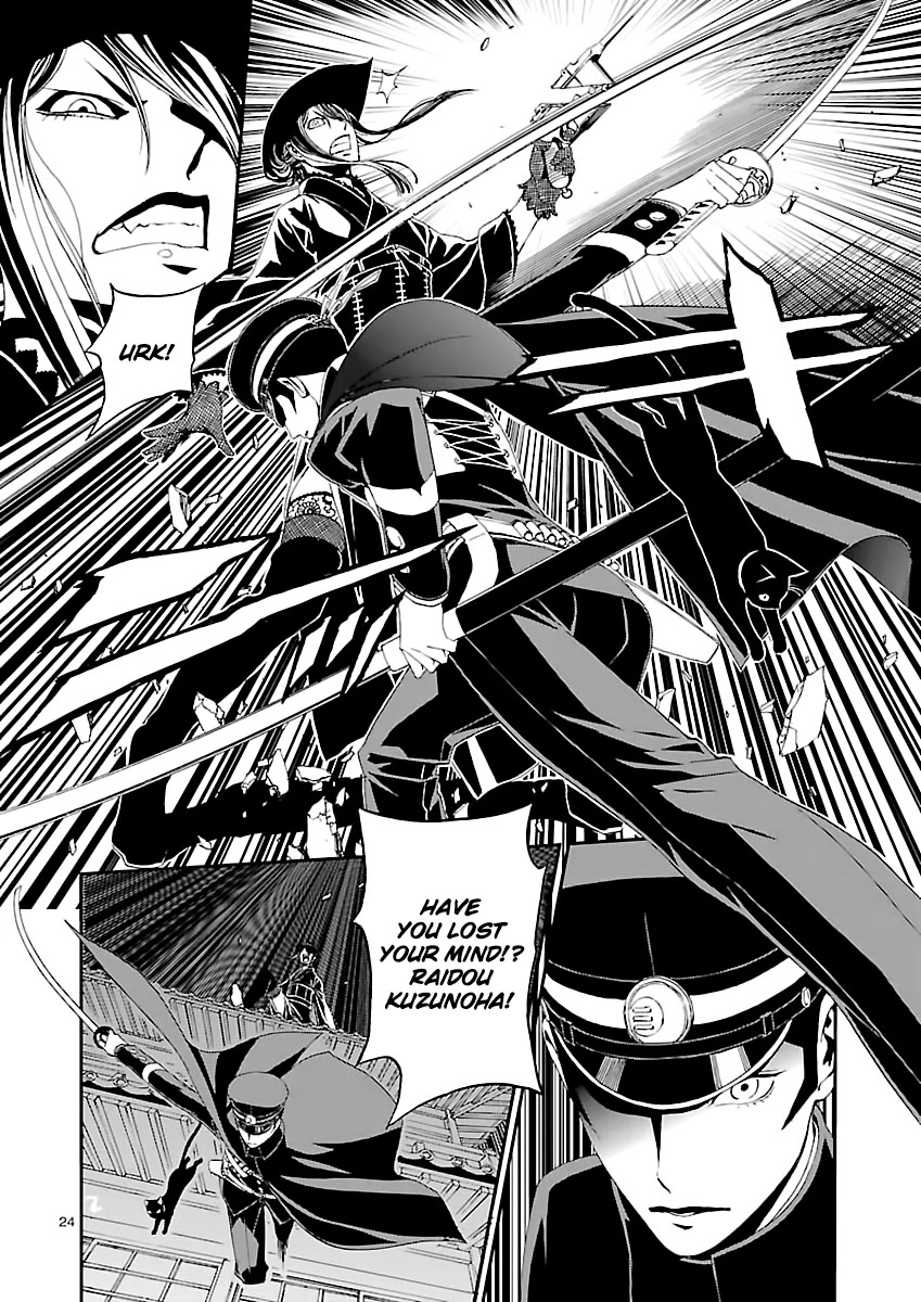 Devil Summoner - Kuzunoha Raidou Tai Kodoku no Marebito Chapter 3 page 25 - Chapter 3: The Sword of Senki
