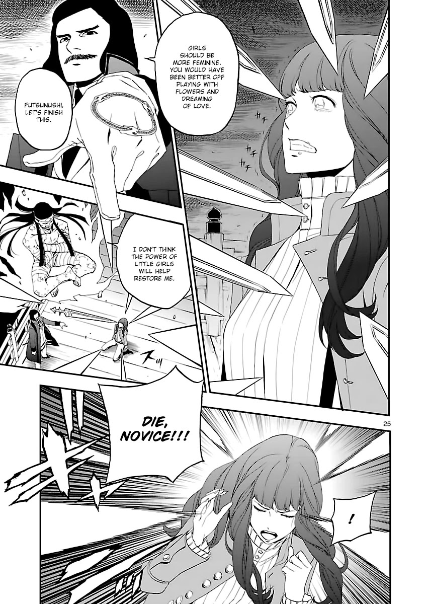 Devil Summoner - Kuzunoha Raidou Tai Kodoku no Marebito Chapter 3 page 26 - Chapter 3: The Sword of Senki