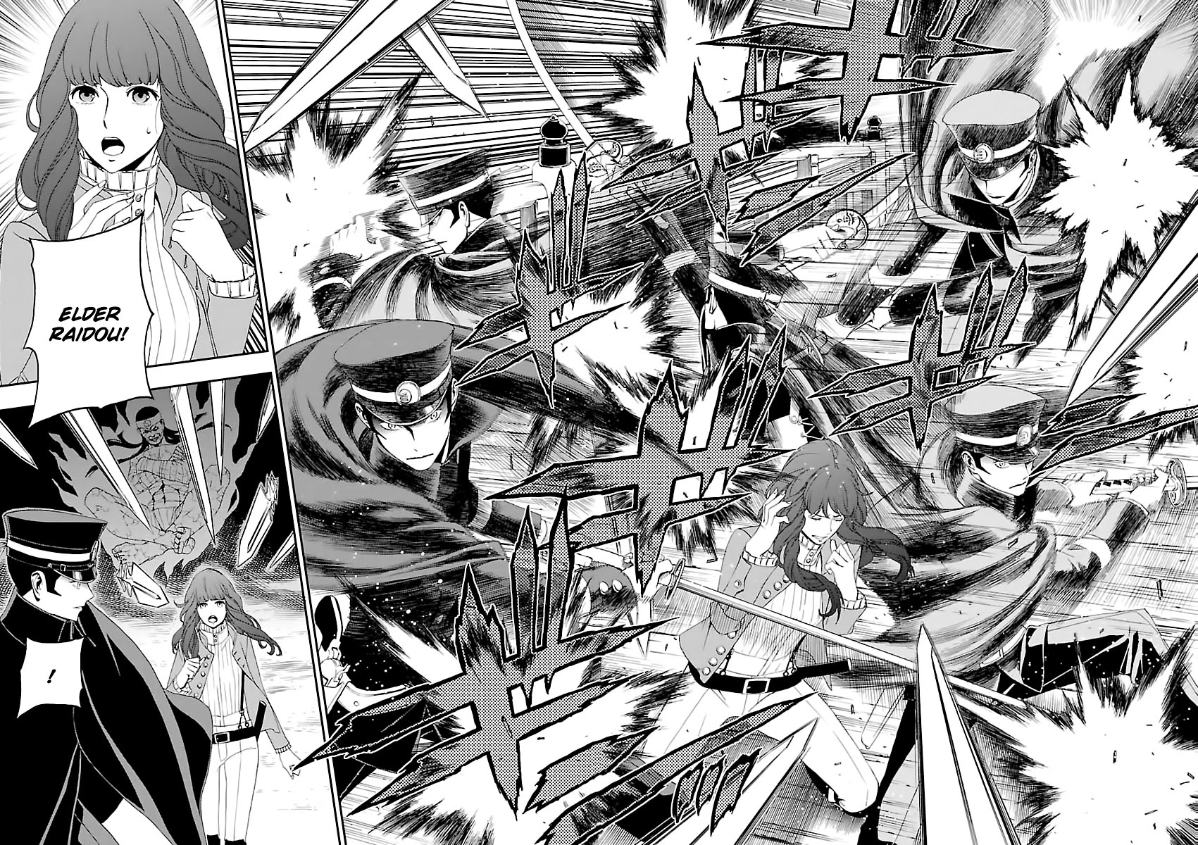 Devil Summoner - Kuzunoha Raidou Tai Kodoku no Marebito Chapter 3 page 27 - Chapter 3: The Sword of Senki