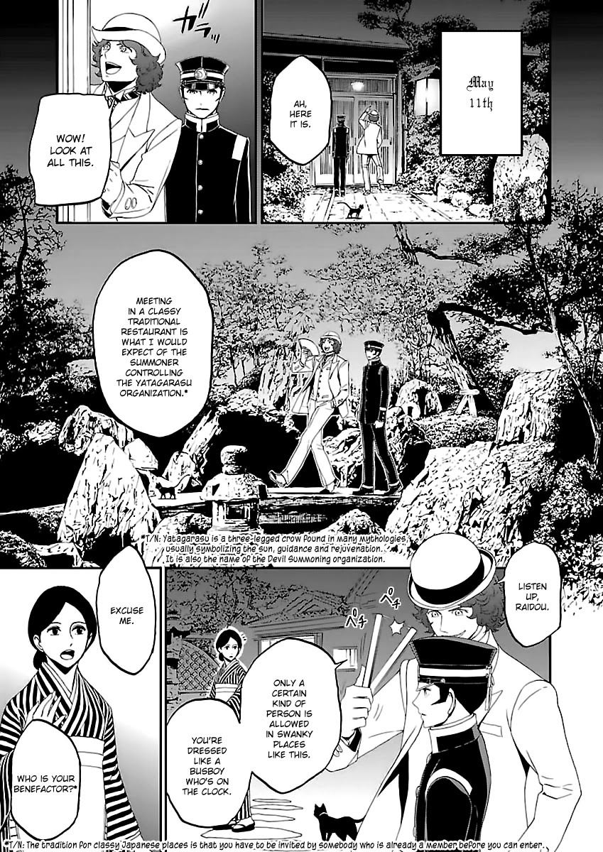 Devil Summoner - Kuzunoha Raidou Tai Kodoku no Marebito Chapter 3 page 4 - Chapter 3: The Sword of Senki
