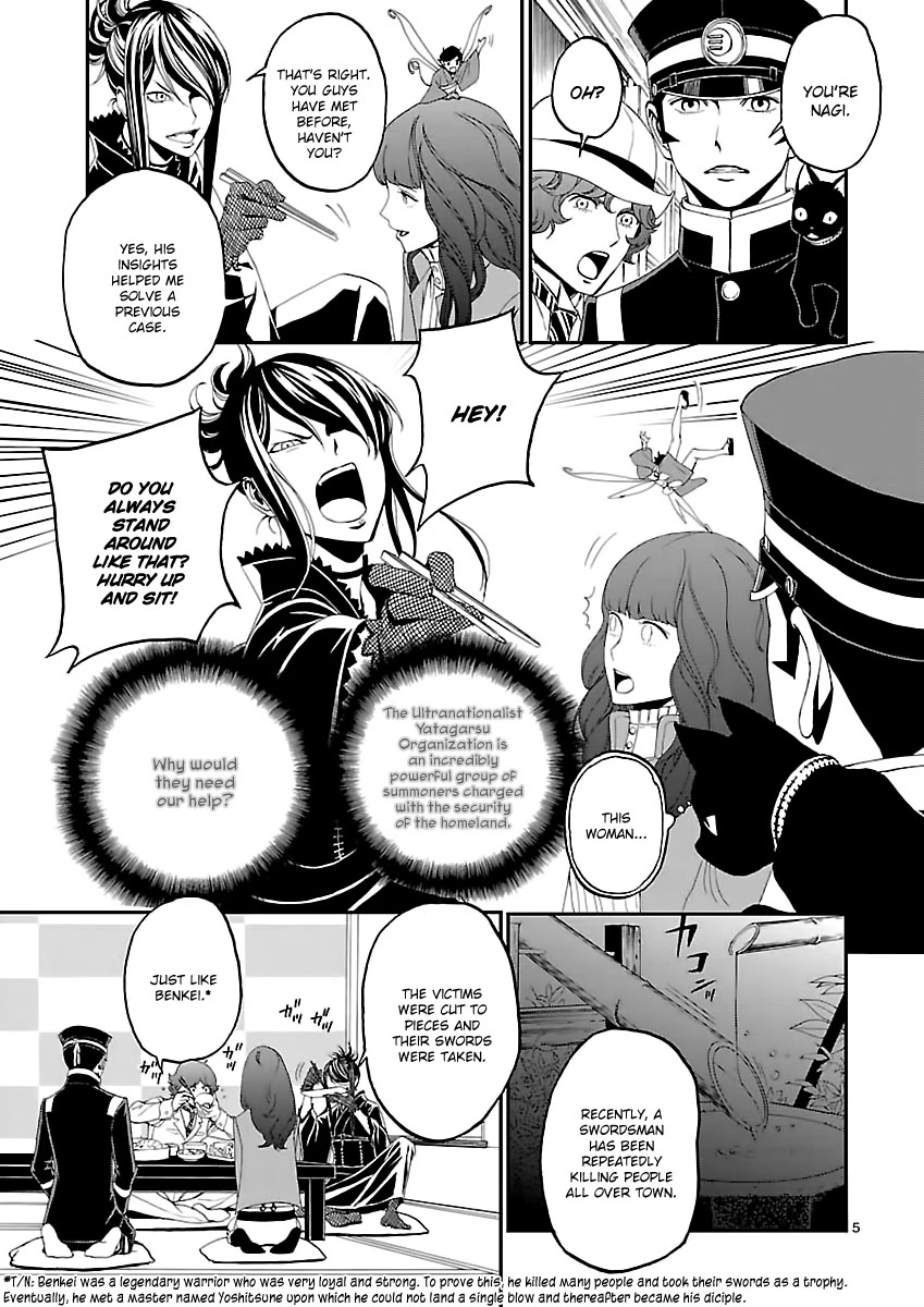 Devil Summoner - Kuzunoha Raidou Tai Kodoku no Marebito Chapter 3 page 6 - Chapter 3: The Sword of Senki