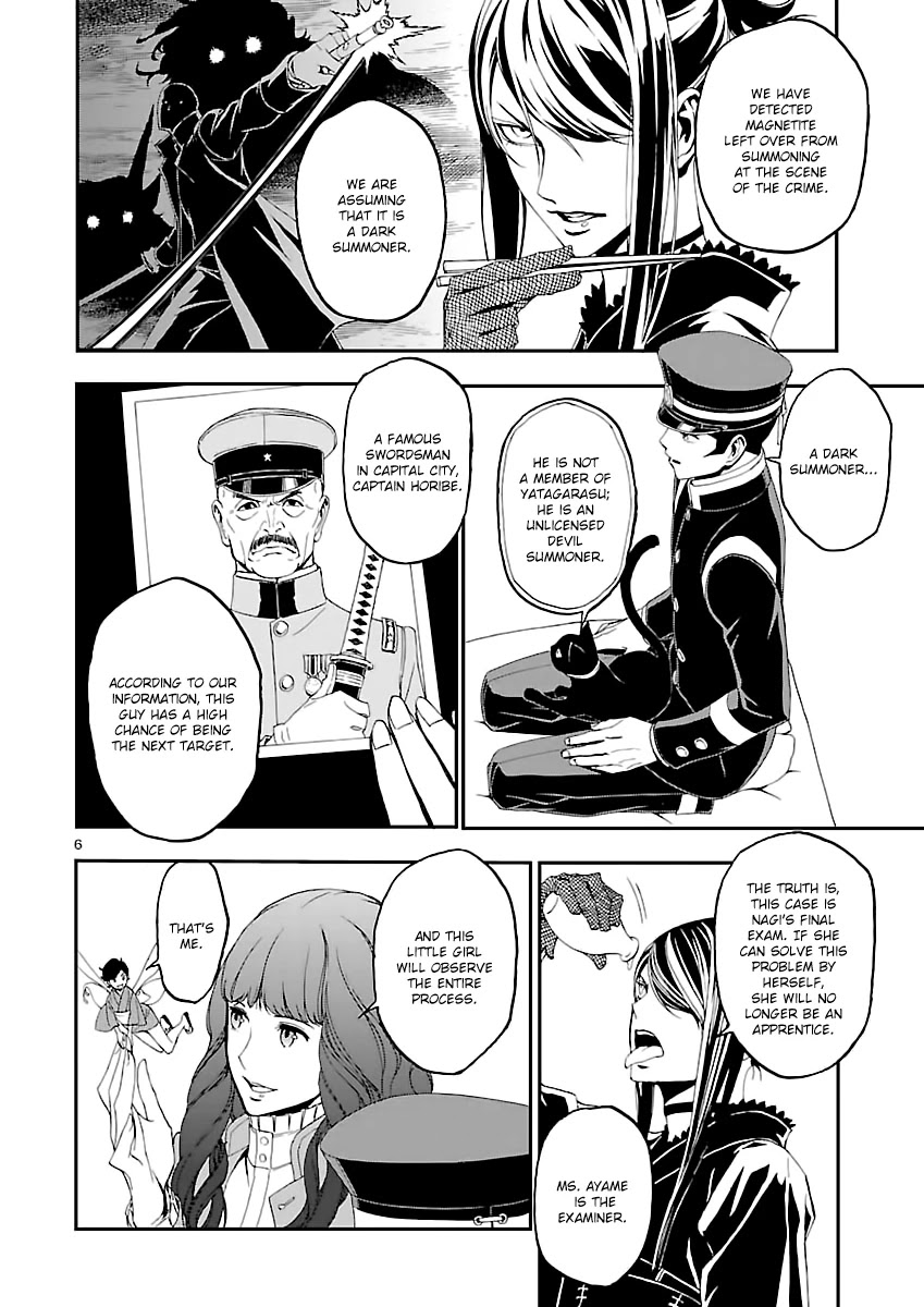 Devil Summoner - Kuzunoha Raidou Tai Kodoku no Marebito Chapter 3 page 7 - Chapter 3: The Sword of Senki