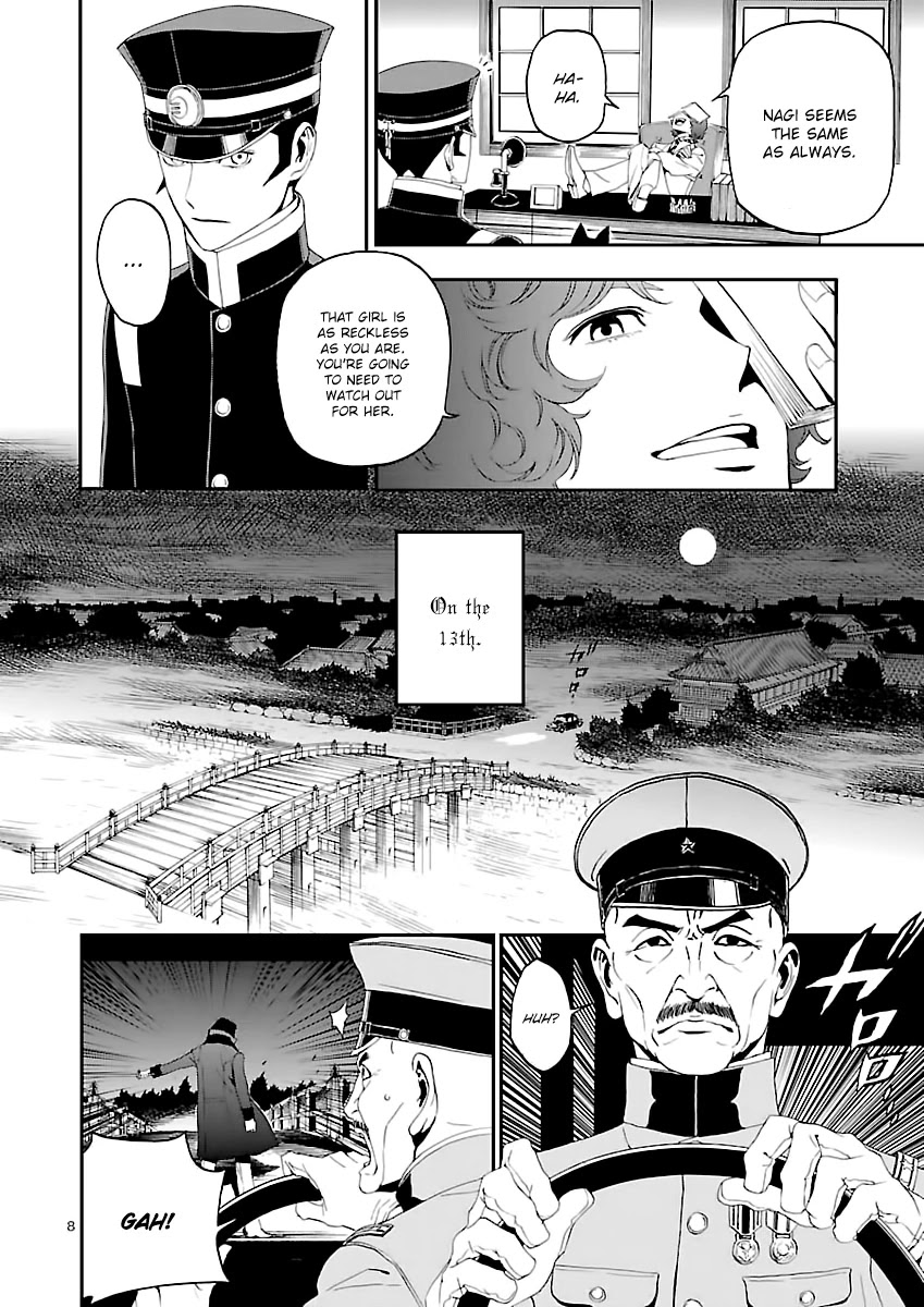 Devil Summoner - Kuzunoha Raidou Tai Kodoku no Marebito Chapter 3 page 9 - Chapter 3: The Sword of Senki