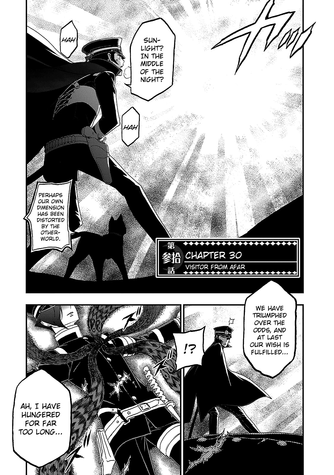 Devil Summoner - Kuzunoha Raidou Tai Kodoku no Marebito Chapter 30 page 1 - Chapter 30: Visitor from Afar