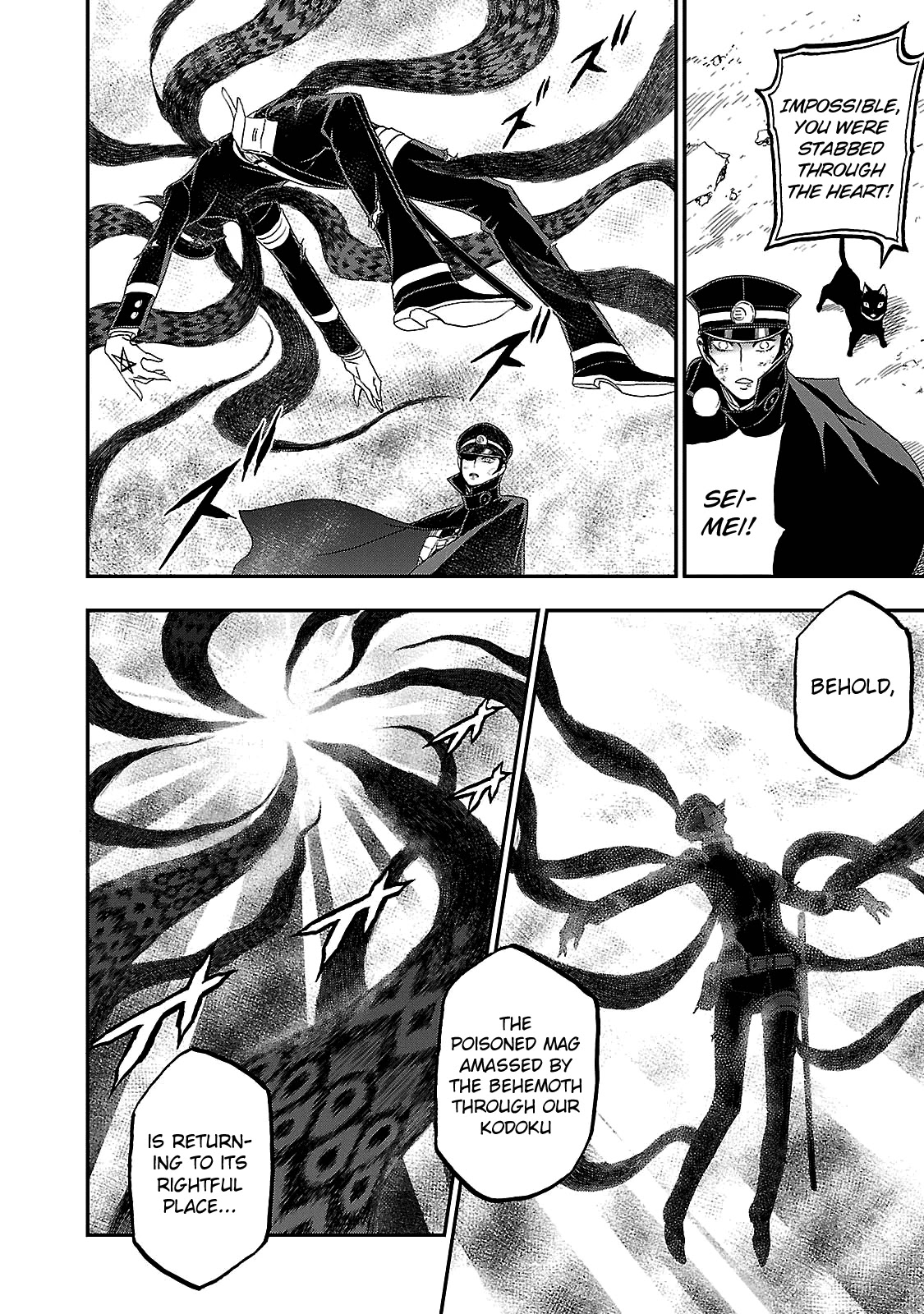 Devil Summoner - Kuzunoha Raidou Tai Kodoku no Marebito Chapter 30 page 2 - Chapter 30: Visitor from Afar