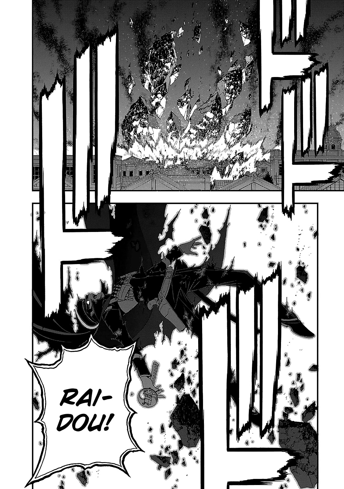 Devil Summoner - Kuzunoha Raidou Tai Kodoku no Marebito Chapter 30 page 23 - Chapter 30: Visitor from Afar