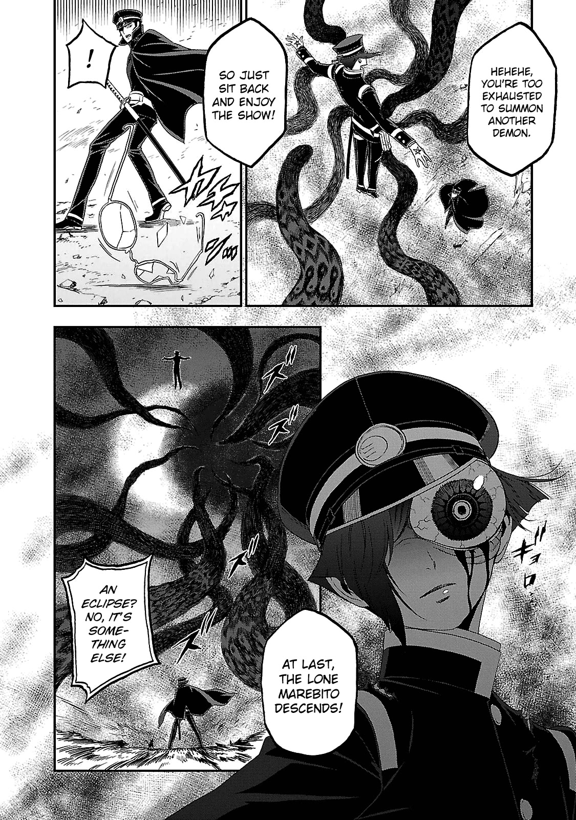 Devil Summoner - Kuzunoha Raidou Tai Kodoku no Marebito Chapter 30 page 4 - Chapter 30: Visitor from Afar