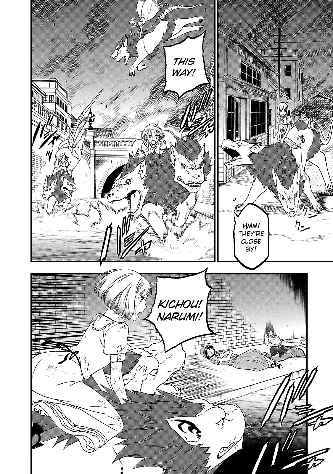 Devil Summoner - Kuzunoha Raidou Tai Kodoku no Marebito Chapter 30 page 6 - Chapter 30: Visitor from Afar