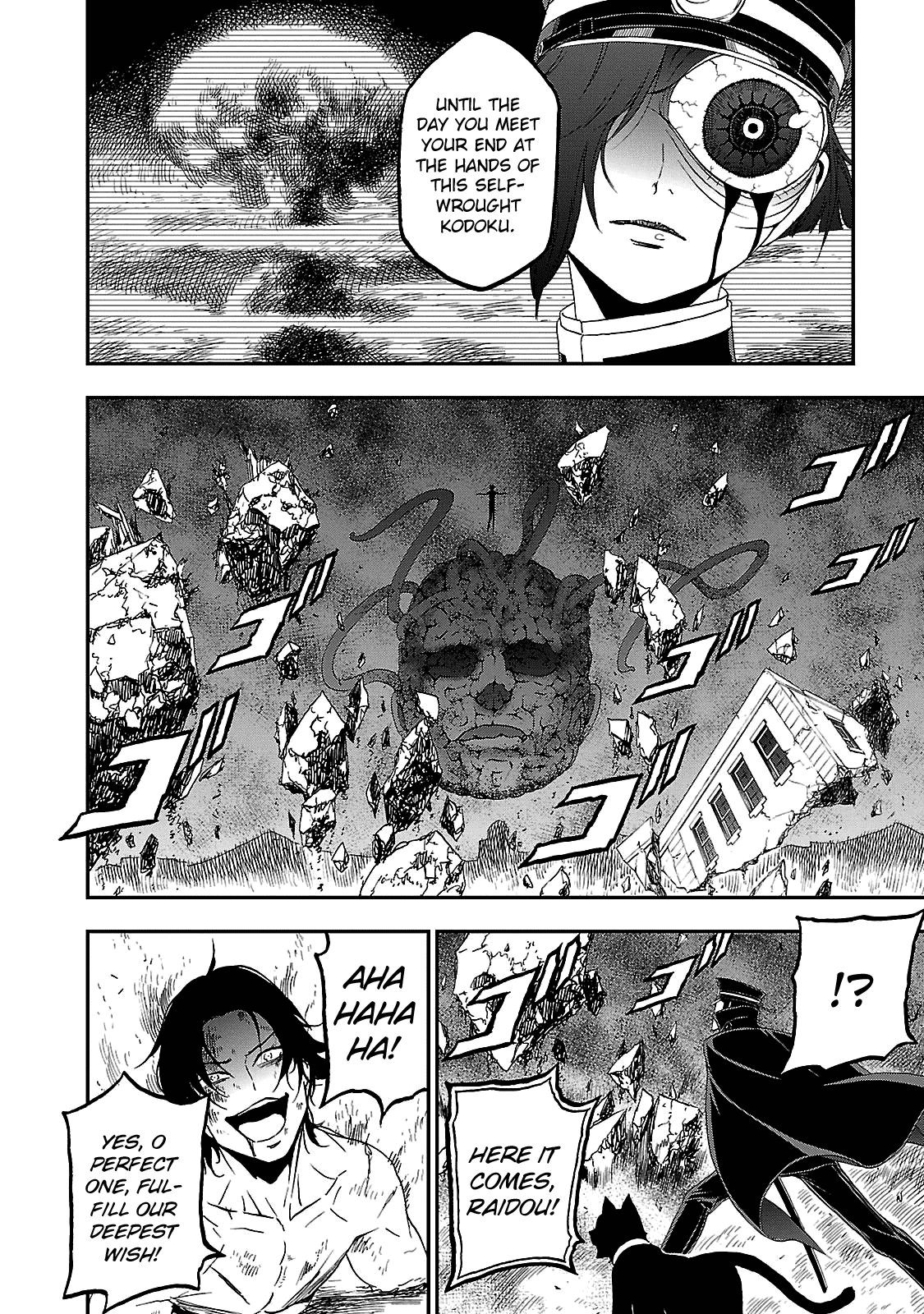Devil Summoner - Kuzunoha Raidou Tai Kodoku no Marebito Chapter 30 page 9 - Chapter 30: Visitor from Afar