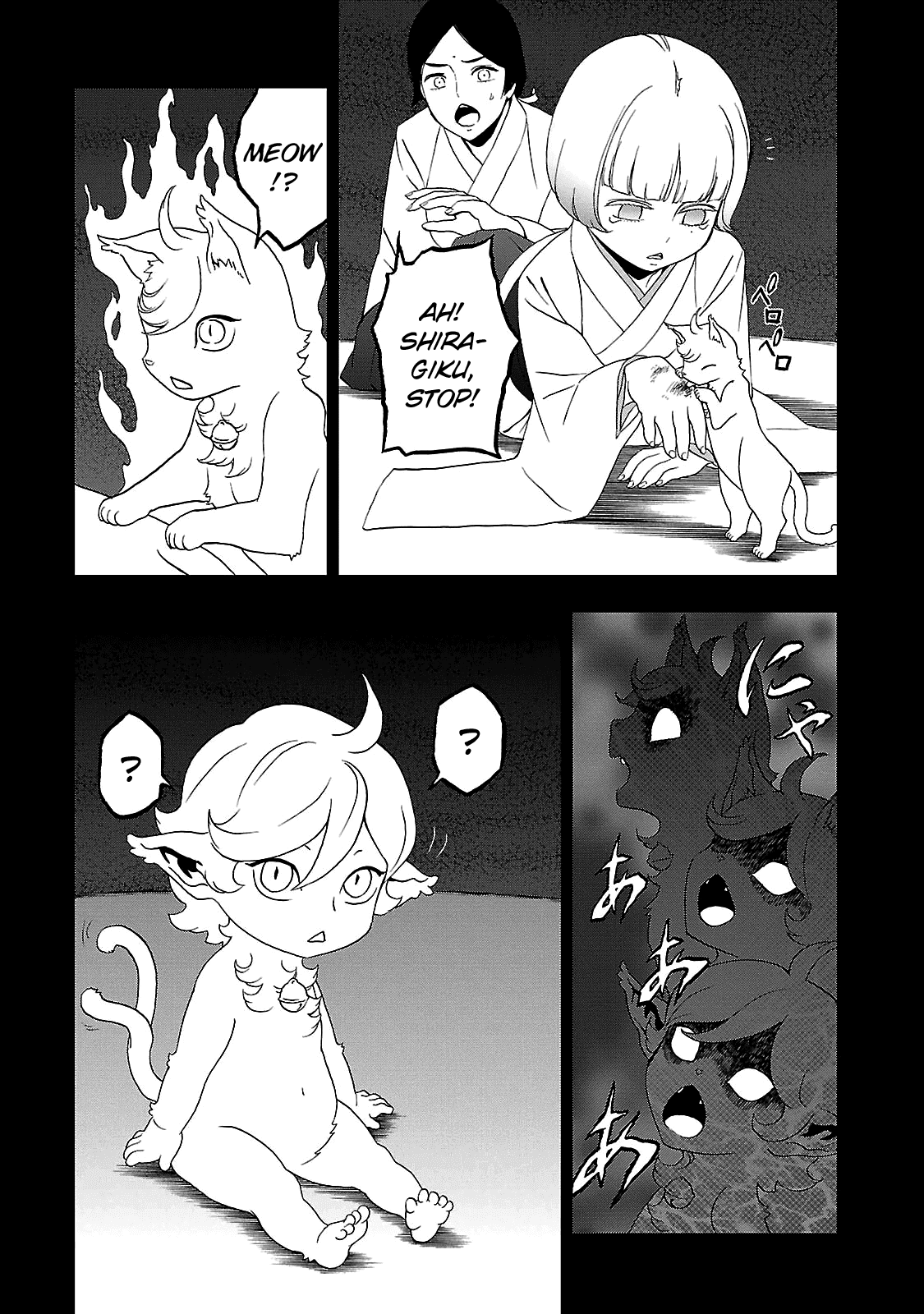 Devil Summoner - Kuzunoha Raidou Tai Kodoku no Marebito Chapter 31 page 13 - Chapter 31: Take My Hand