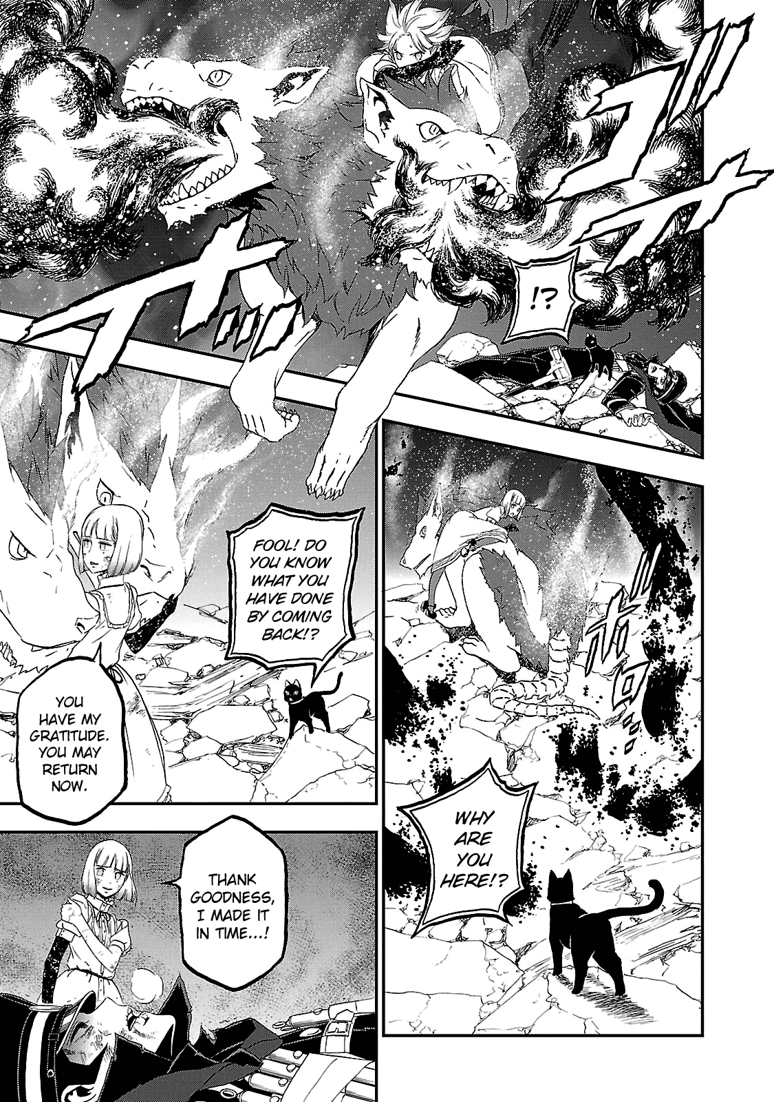 Devil Summoner - Kuzunoha Raidou Tai Kodoku no Marebito Chapter 31 page 17 - Chapter 31: Take My Hand