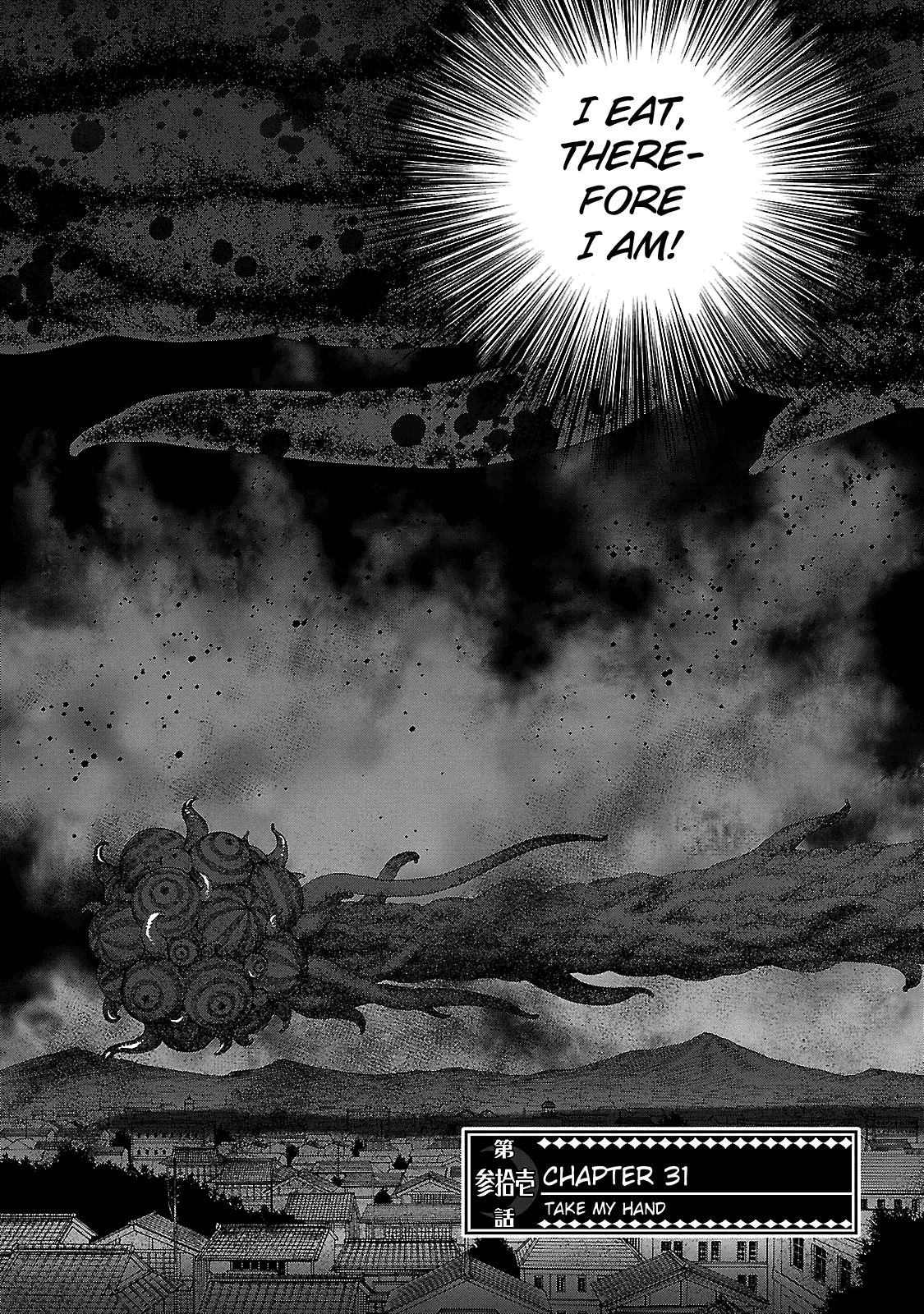 Devil Summoner - Kuzunoha Raidou Tai Kodoku no Marebito Chapter 31 page 2 - Chapter 31: Take My Hand