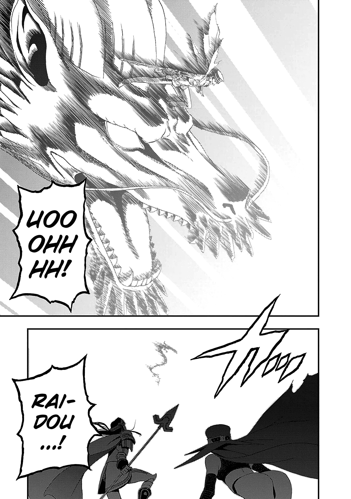 Devil Summoner - Kuzunoha Raidou Tai Kodoku no Marebito Chapter 32 page 15 - Chapter 32: Decisive Battle