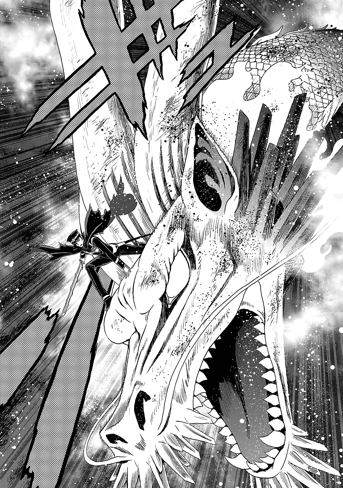 Devil Summoner - Kuzunoha Raidou Tai Kodoku no Marebito Chapter 32 page 19 - Chapter 32: Decisive Battle