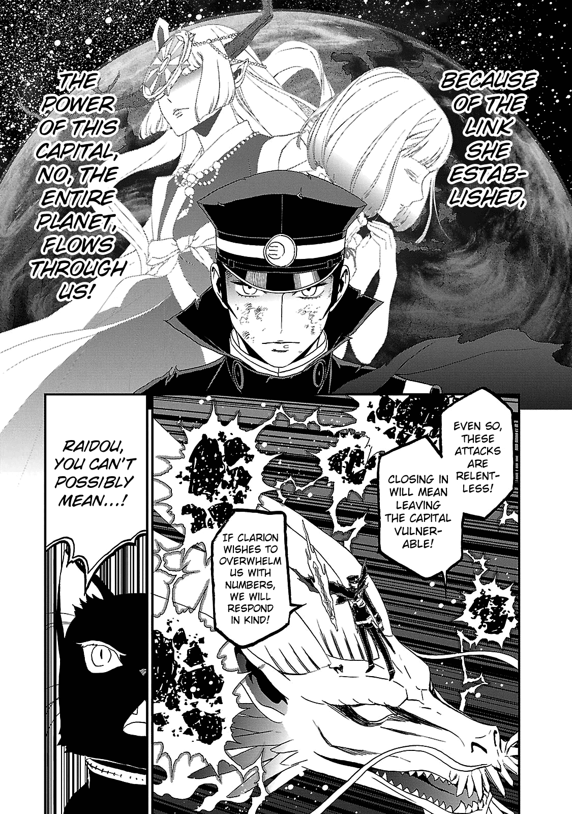 Devil Summoner - Kuzunoha Raidou Tai Kodoku no Marebito Chapter 32 page 3 - Chapter 32: Decisive Battle