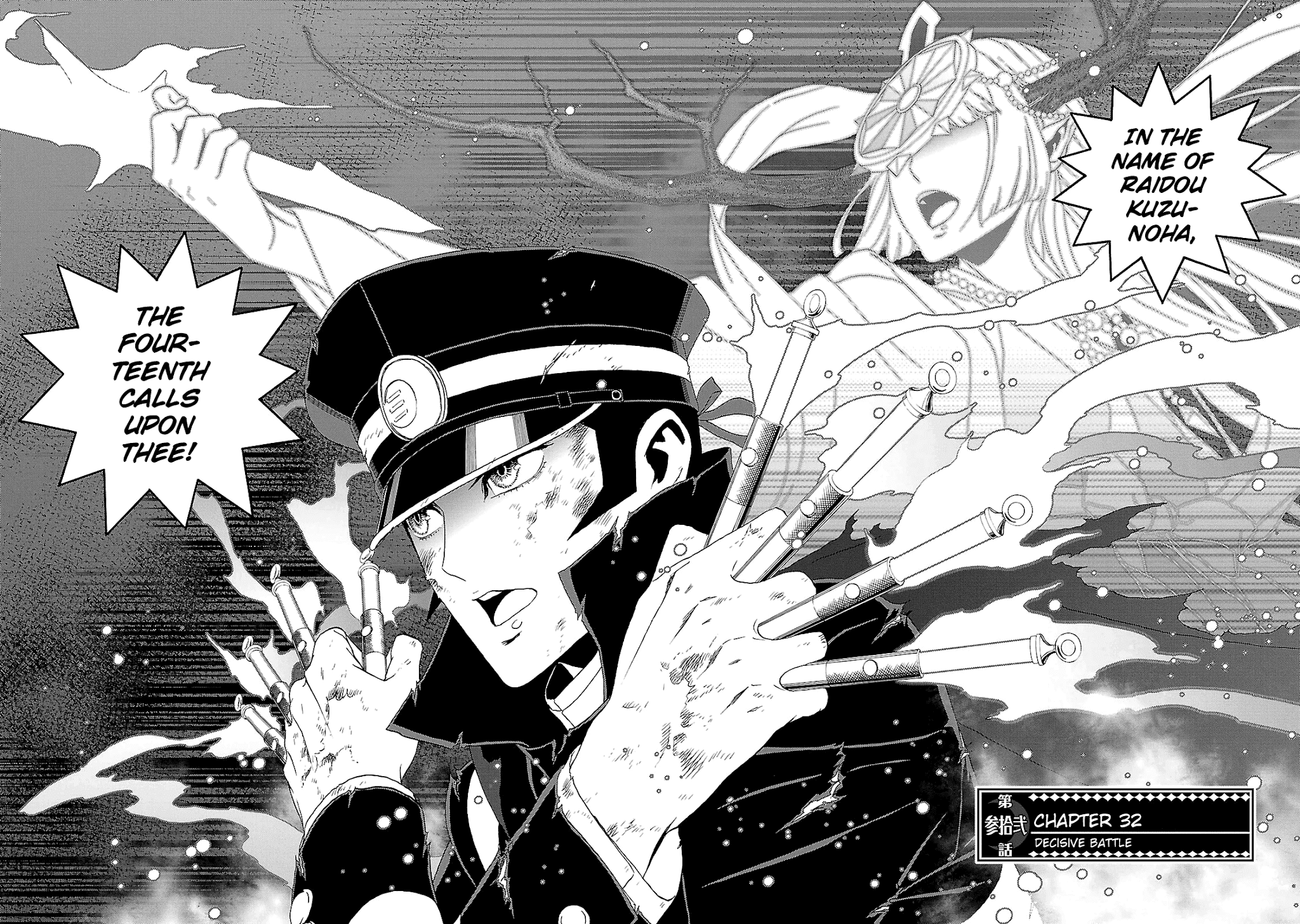 Devil Summoner - Kuzunoha Raidou Tai Kodoku no Marebito Chapter 32 page 4 - Chapter 32: Decisive Battle
