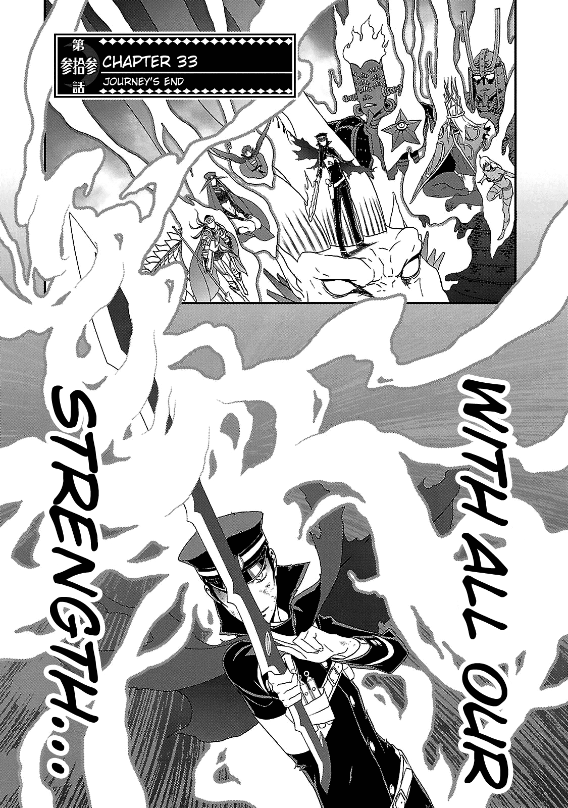 Devil Summoner - Kuzunoha Raidou Tai Kodoku no Marebito Chapter 33 page 1 - Chapter 33: Journey's End