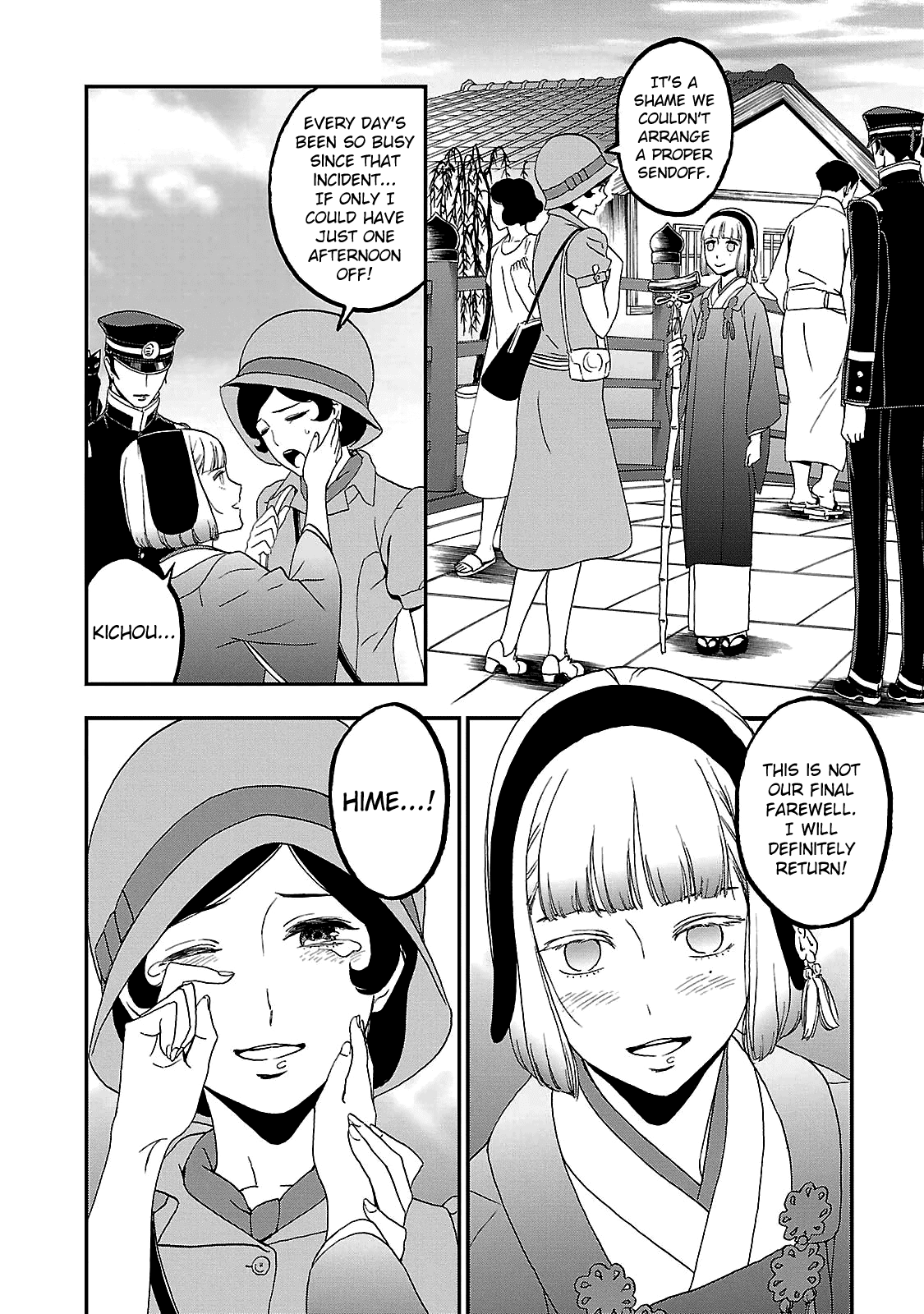 Devil Summoner - Kuzunoha Raidou Tai Kodoku no Marebito Chapter 34 page 10 - Chapter 34: Light of the Capital, Light of the World