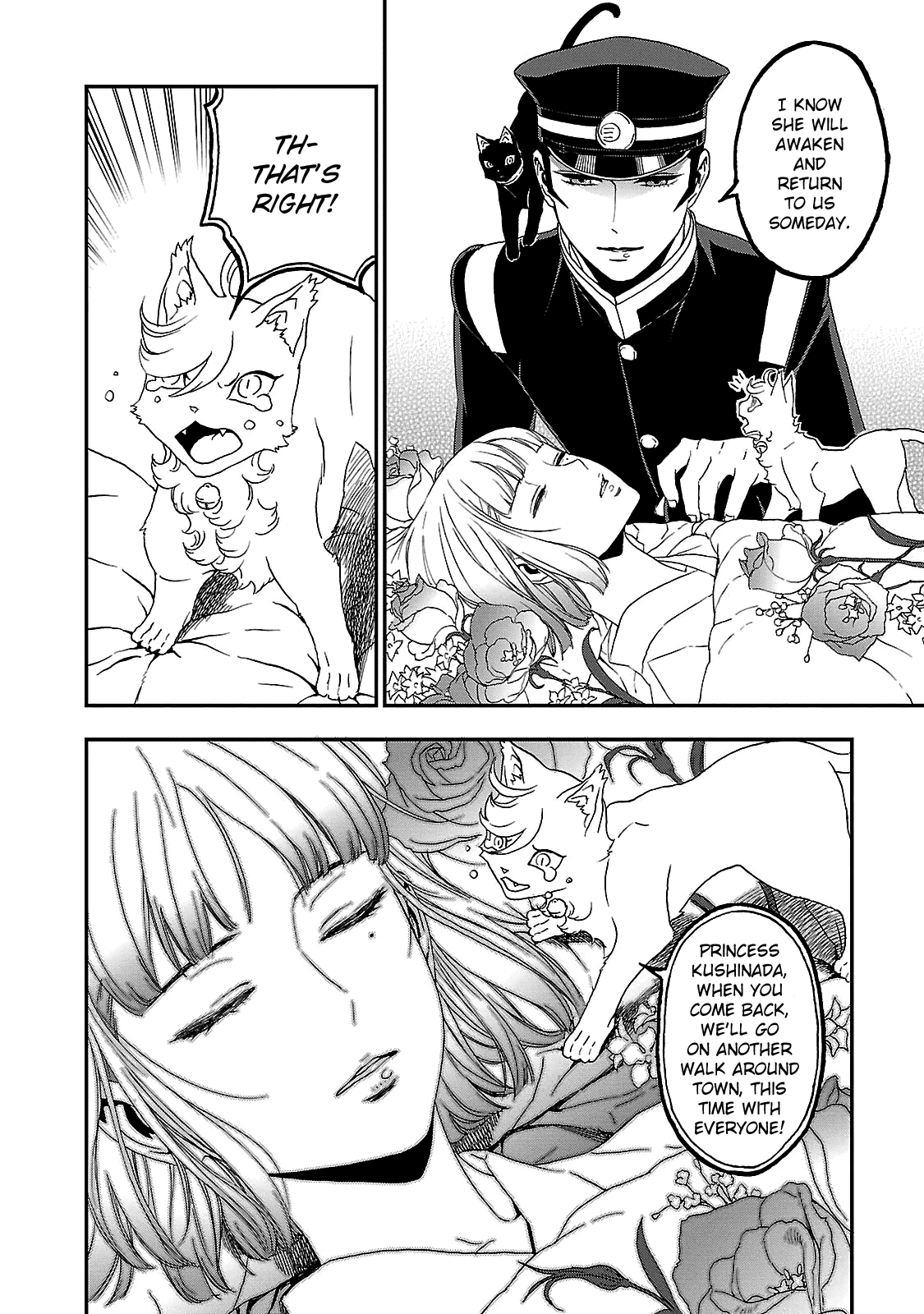 Devil Summoner - Kuzunoha Raidou Tai Kodoku no Marebito Chapter 34 page 21 - Chapter 34: Light of the Capital, Light of the World