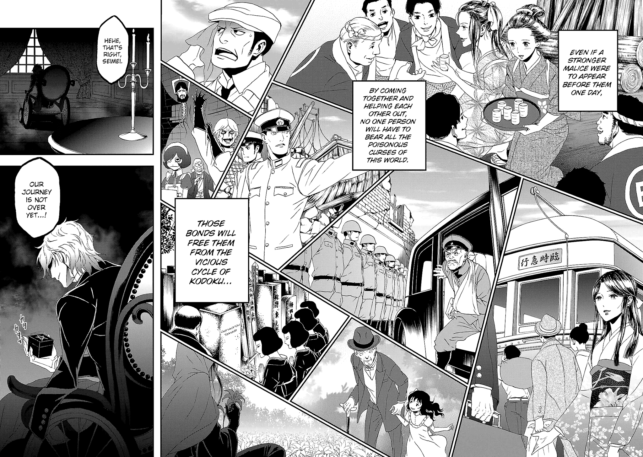 Devil Summoner - Kuzunoha Raidou Tai Kodoku no Marebito Chapter 34 page 23 - Chapter 34: Light of the Capital, Light of the World