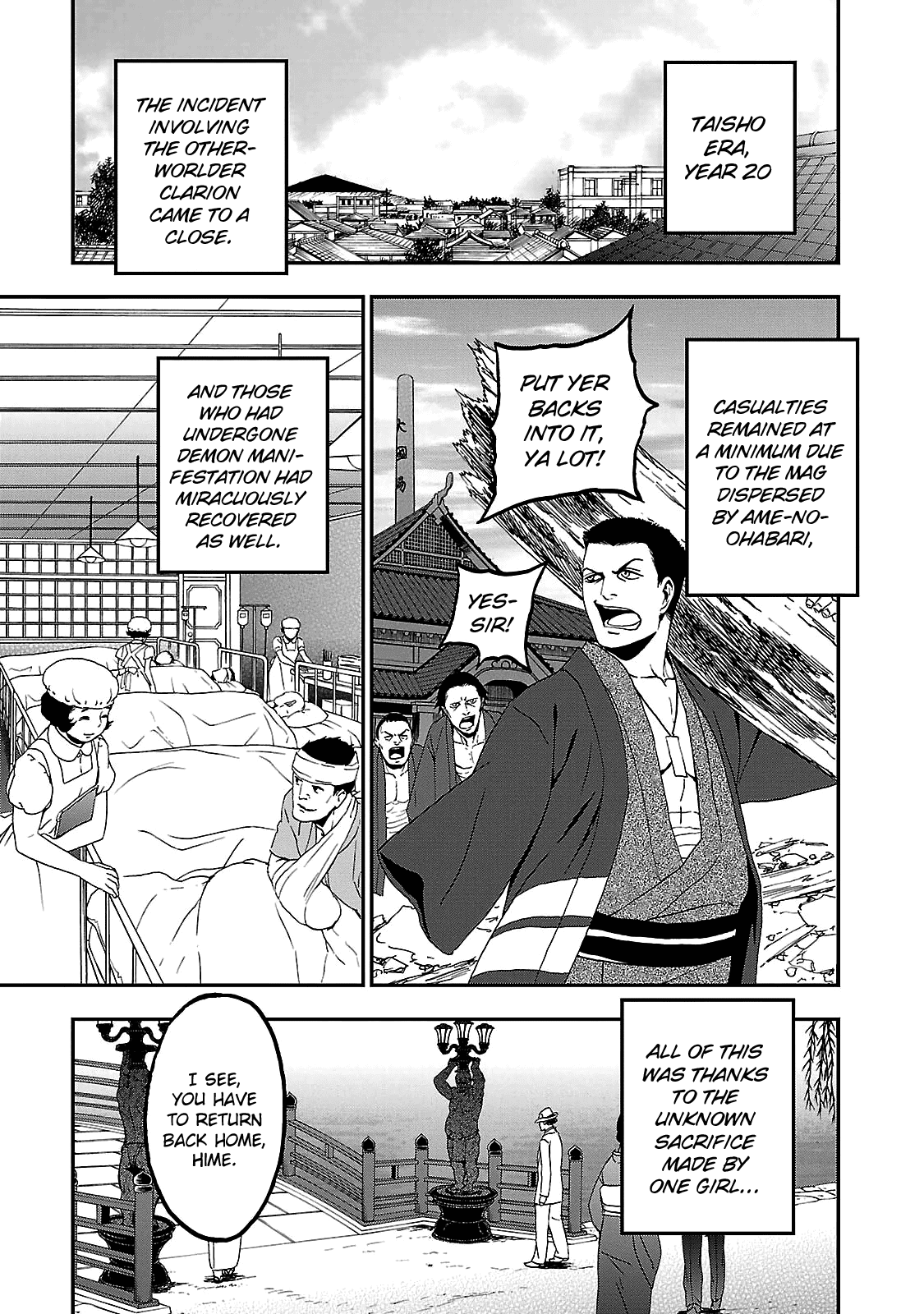 Devil Summoner - Kuzunoha Raidou Tai Kodoku no Marebito Chapter 34 page 9 - Chapter 34: Light of the Capital, Light of the World