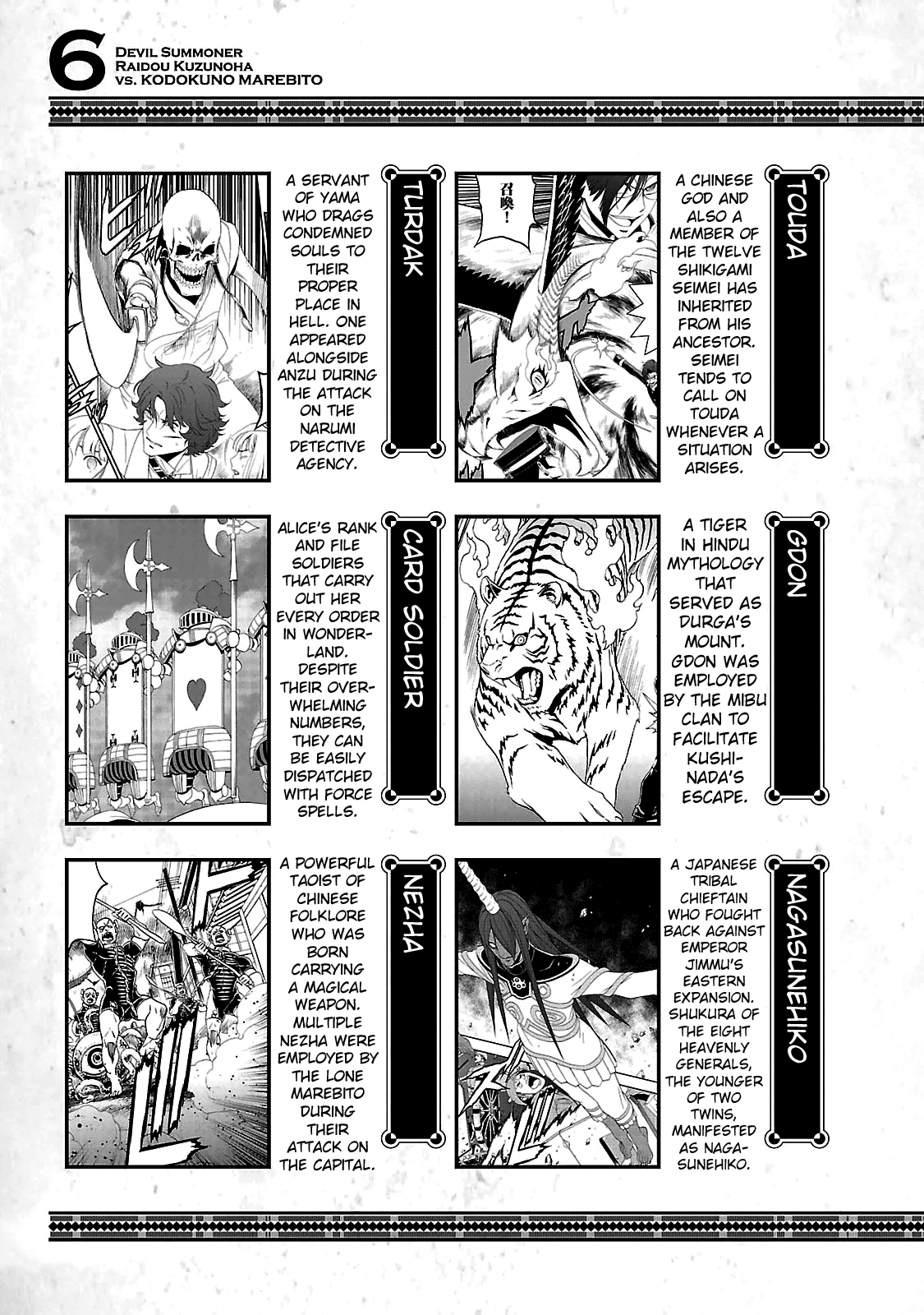 Devil Summoner - Kuzunoha Raidou Tai Kodoku no Marebito Chapter 35.4 page 11 - Chapter 35.4: 100% Compendium