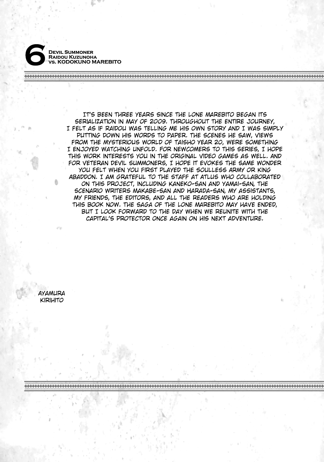 Devil Summoner - Kuzunoha Raidou Tai Kodoku no Marebito Chapter 35.5 page 11 - Chapter 35.5: Afterword