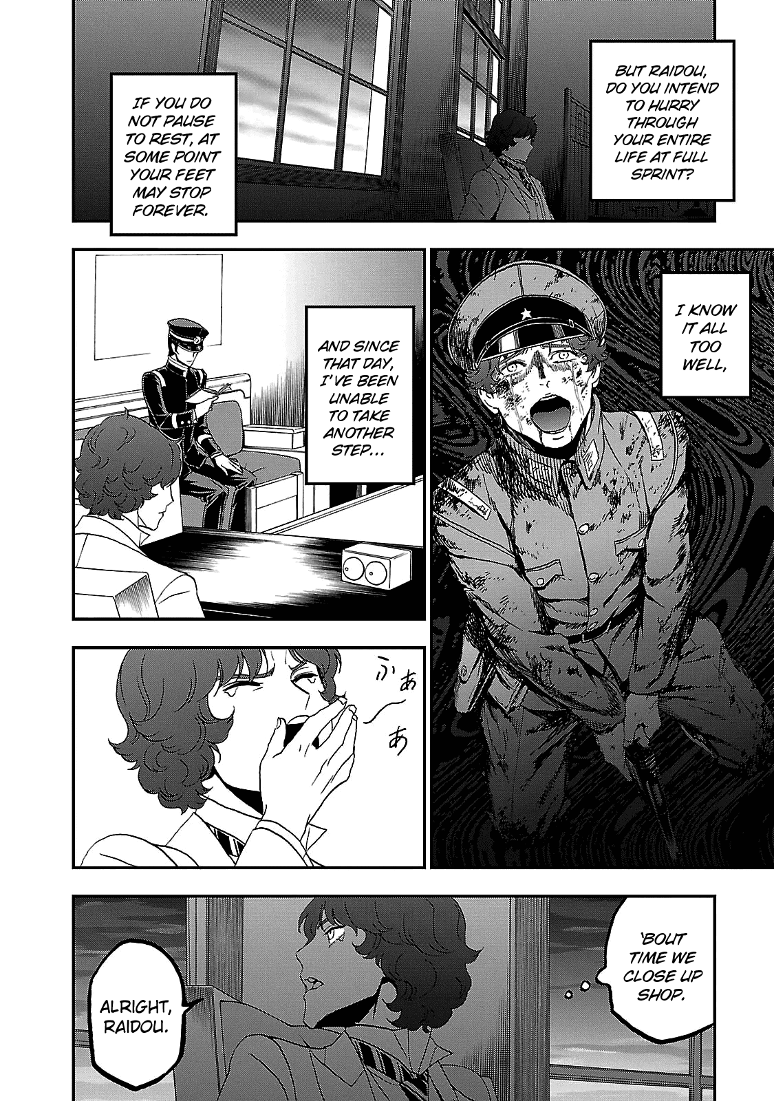 Devil Summoner - Kuzunoha Raidou Tai Kodoku no Marebito Chapter 35 page 8 - Chapter 35: A Moment of Rest [END]