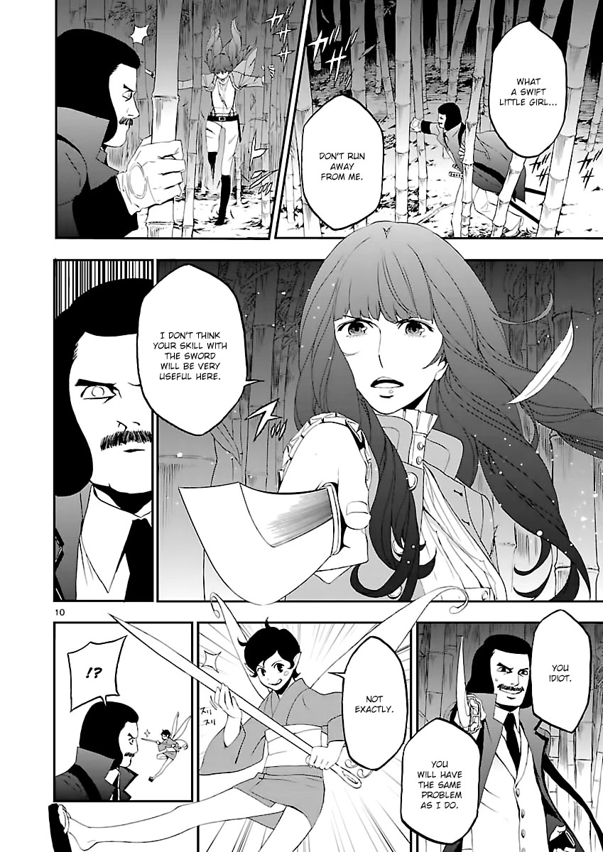 Devil Summoner - Kuzunoha Raidou Tai Kodoku no Marebito Chapter 4 page 11 - Chapter 4: Midnight Duel