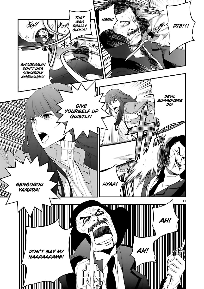 Devil Summoner - Kuzunoha Raidou Tai Kodoku no Marebito Chapter 4 page 12 - Chapter 4: Midnight Duel
