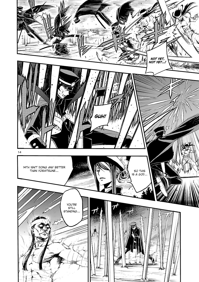 Devil Summoner - Kuzunoha Raidou Tai Kodoku no Marebito Chapter 4 page 14 - Chapter 4: Midnight Duel