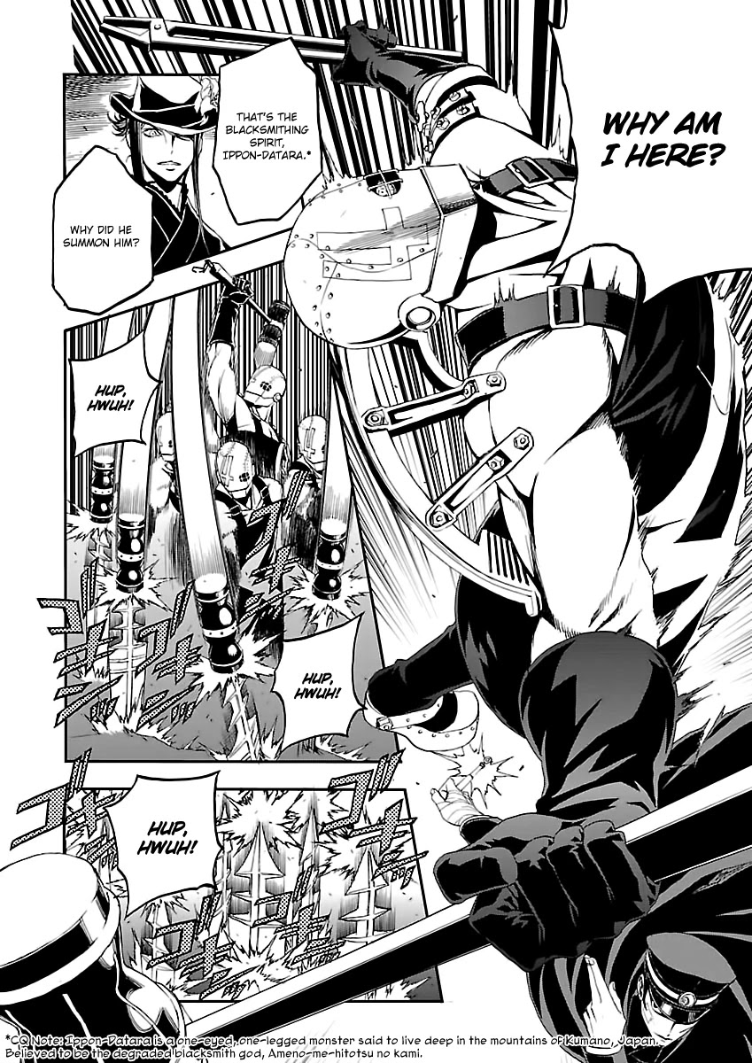 Devil Summoner - Kuzunoha Raidou Tai Kodoku no Marebito Chapter 4 page 16 - Chapter 4: Midnight Duel