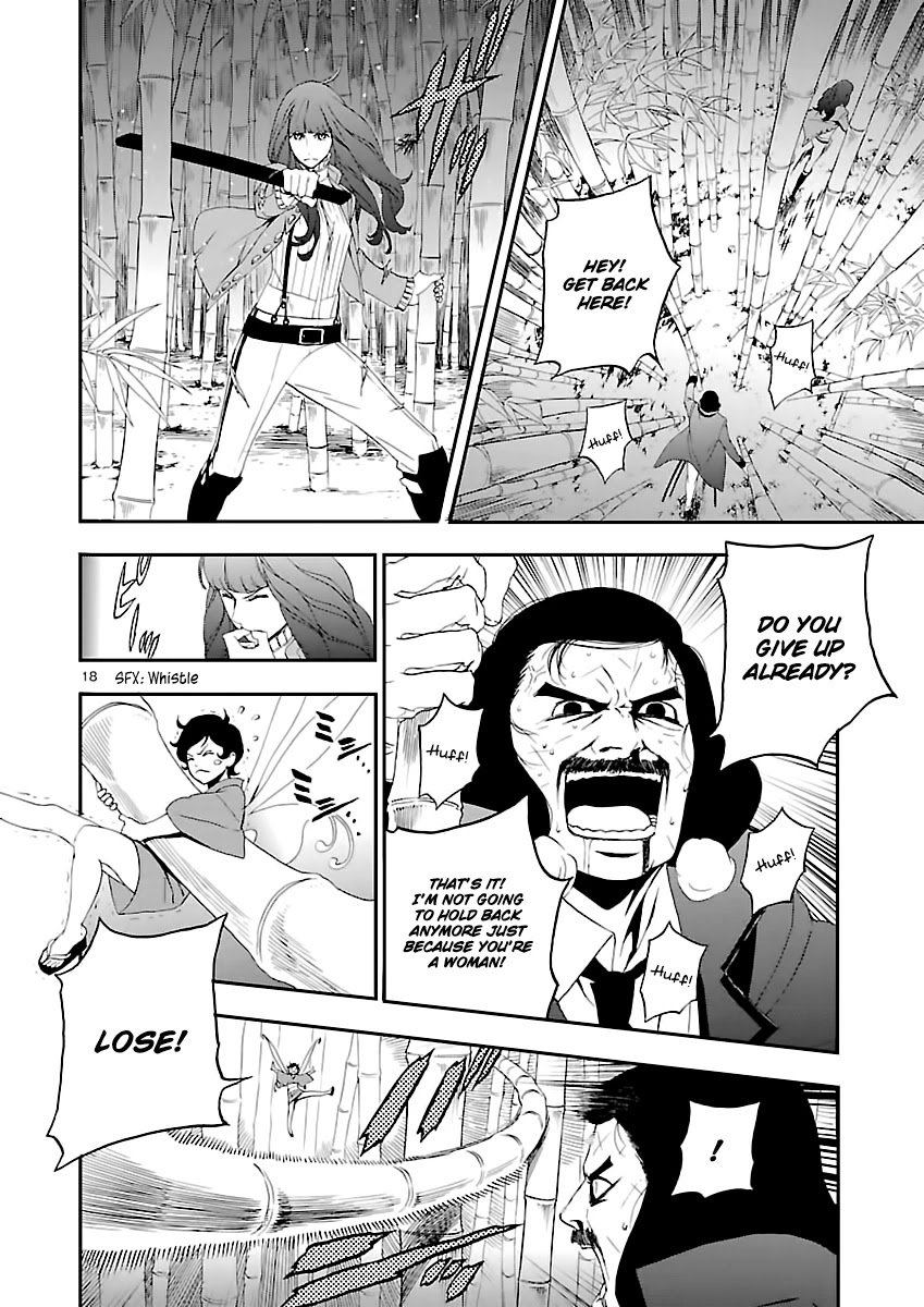 Devil Summoner - Kuzunoha Raidou Tai Kodoku no Marebito Chapter 4 page 18 - Chapter 4: Midnight Duel