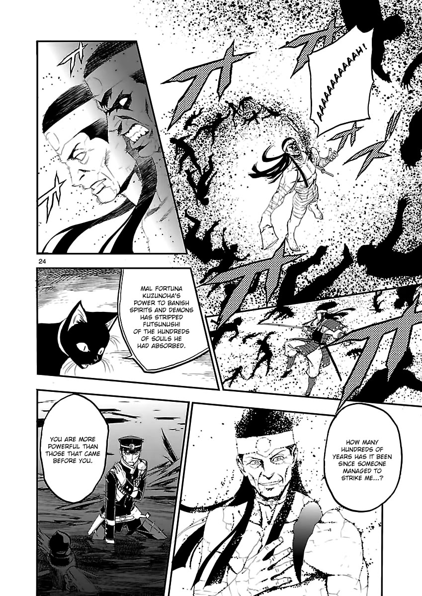 Devil Summoner - Kuzunoha Raidou Tai Kodoku no Marebito Chapter 4 page 22 - Chapter 4: Midnight Duel