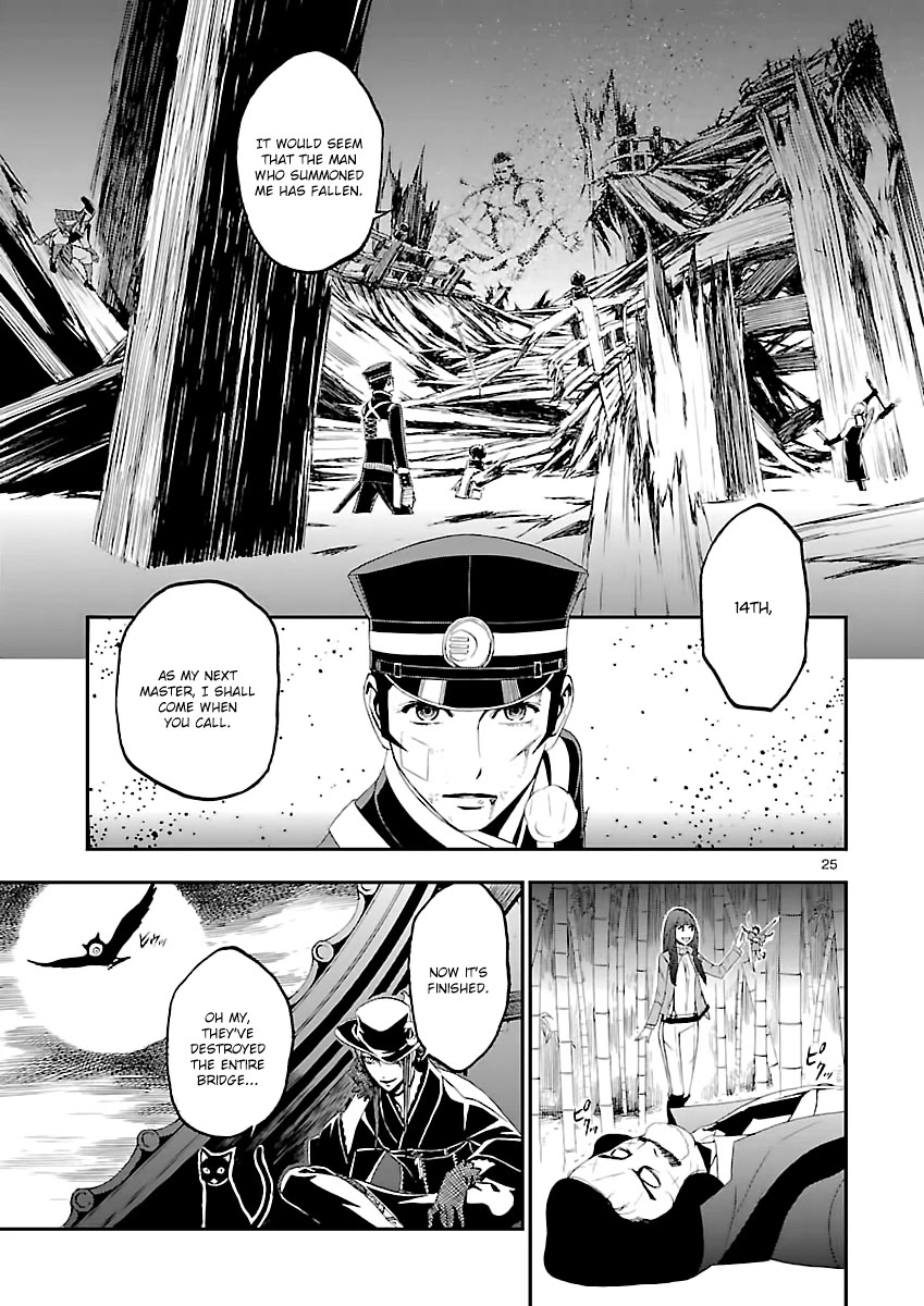 Devil Summoner - Kuzunoha Raidou Tai Kodoku no Marebito Chapter 4 page 23 - Chapter 4: Midnight Duel