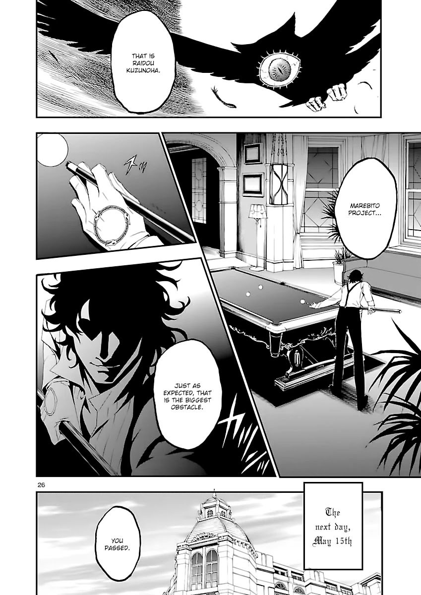 Devil Summoner - Kuzunoha Raidou Tai Kodoku no Marebito Chapter 4 page 24 - Chapter 4: Midnight Duel