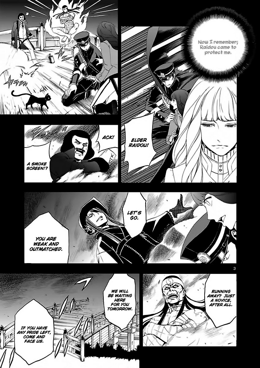 Devil Summoner - Kuzunoha Raidou Tai Kodoku no Marebito Chapter 4 page 4 - Chapter 4: Midnight Duel