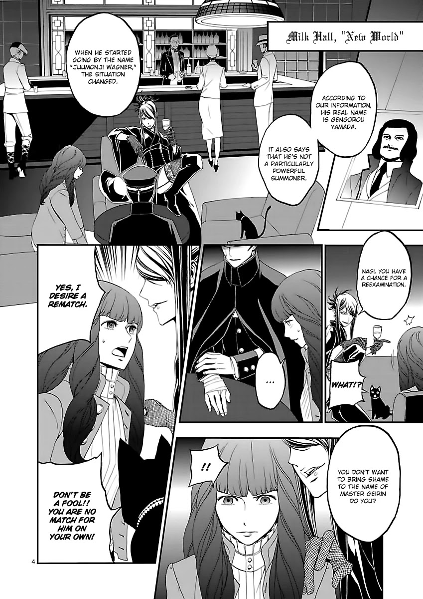 Devil Summoner - Kuzunoha Raidou Tai Kodoku no Marebito Chapter 4 page 5 - Chapter 4: Midnight Duel