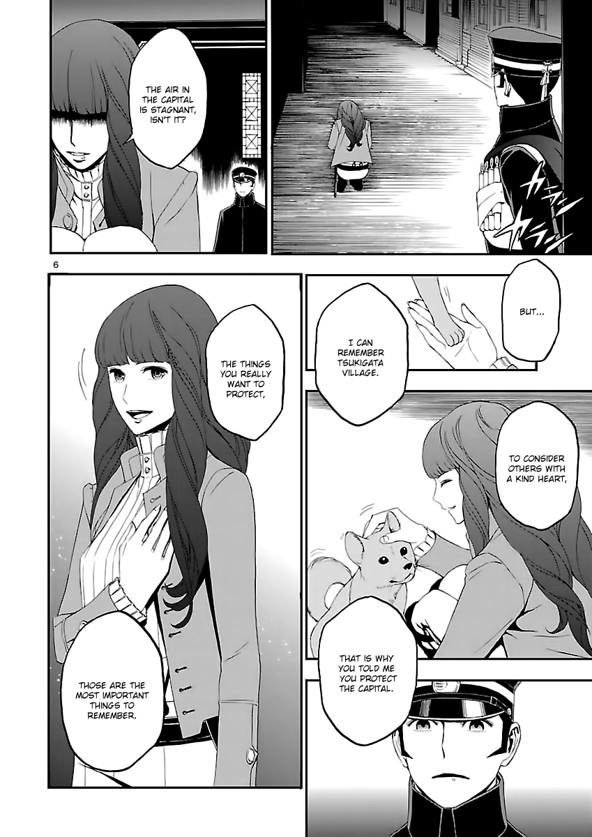 Devil Summoner - Kuzunoha Raidou Tai Kodoku no Marebito Chapter 4 page 7 - Chapter 4: Midnight Duel