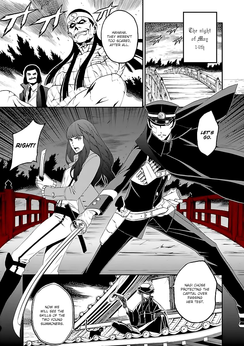 Devil Summoner - Kuzunoha Raidou Tai Kodoku no Marebito Chapter 4 page 8 - Chapter 4: Midnight Duel