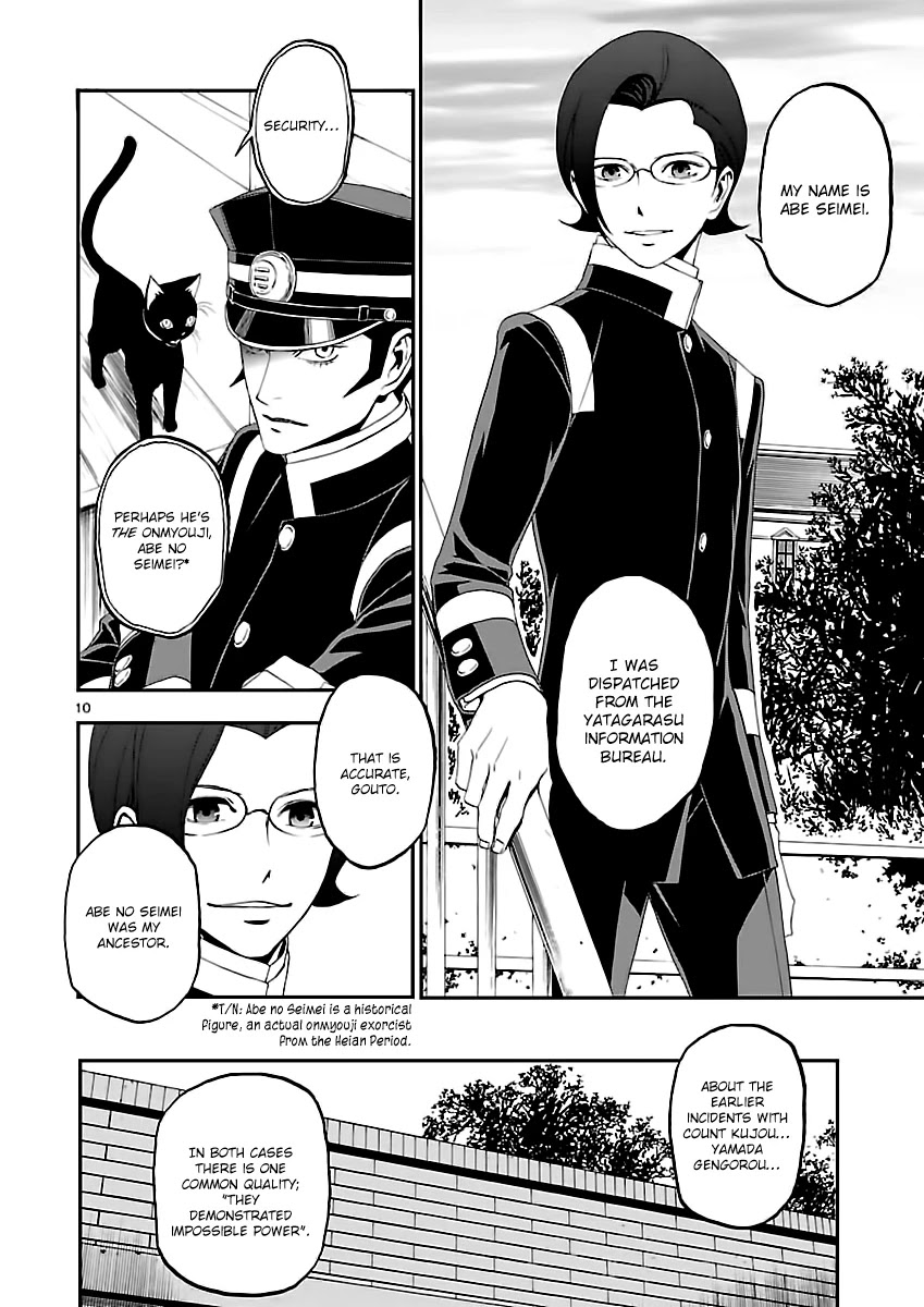 Devil Summoner - Kuzunoha Raidou Tai Kodoku no Marebito Chapter 5 page 10 - Chapter 5: A Girl's Funeral Procession