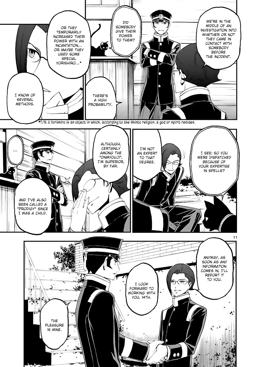 Devil Summoner - Kuzunoha Raidou Tai Kodoku no Marebito Chapter 5 page 11 - Chapter 5: A Girl's Funeral Procession
