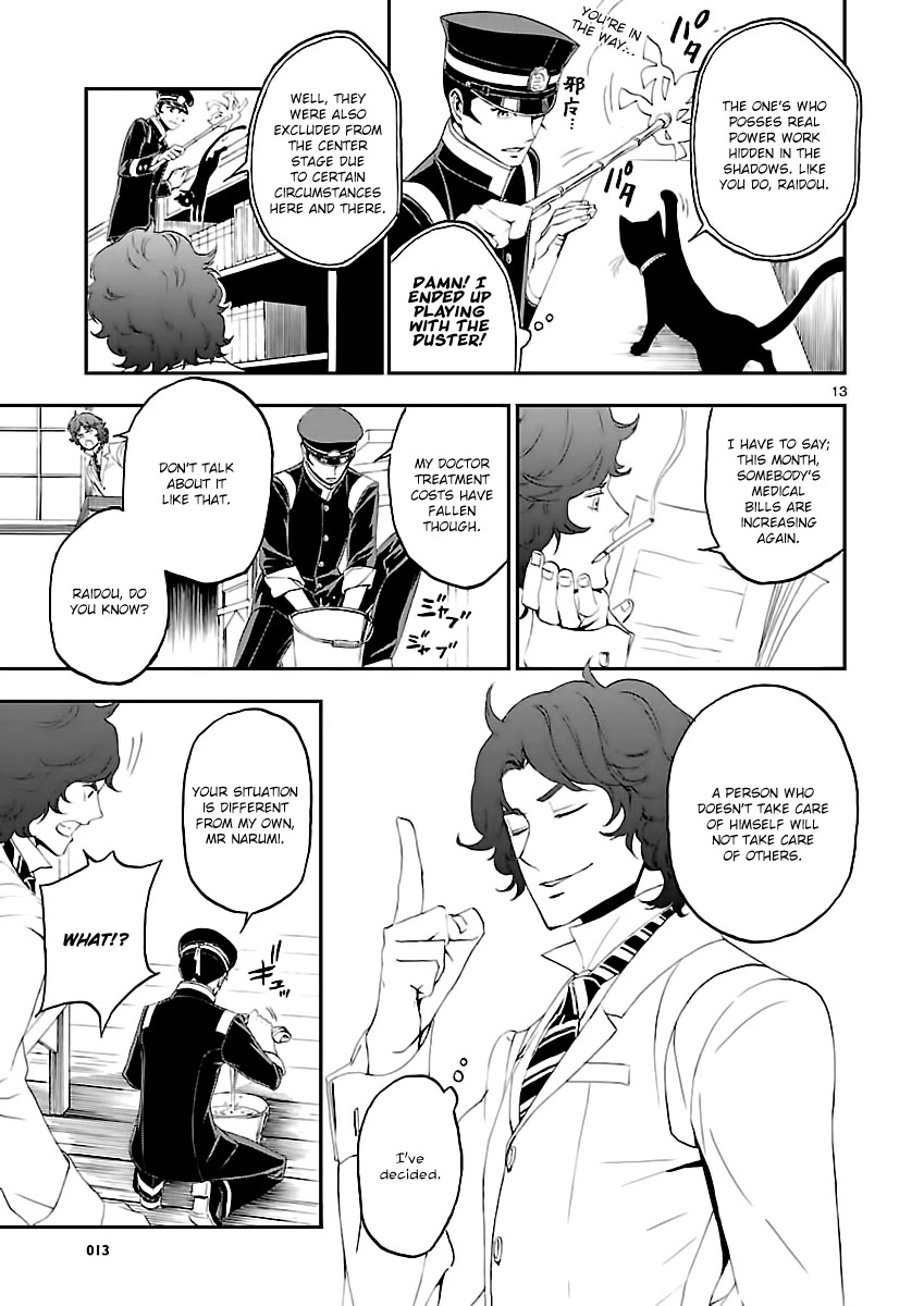 Devil Summoner - Kuzunoha Raidou Tai Kodoku no Marebito Chapter 5 page 13 - Chapter 5: A Girl's Funeral Procession