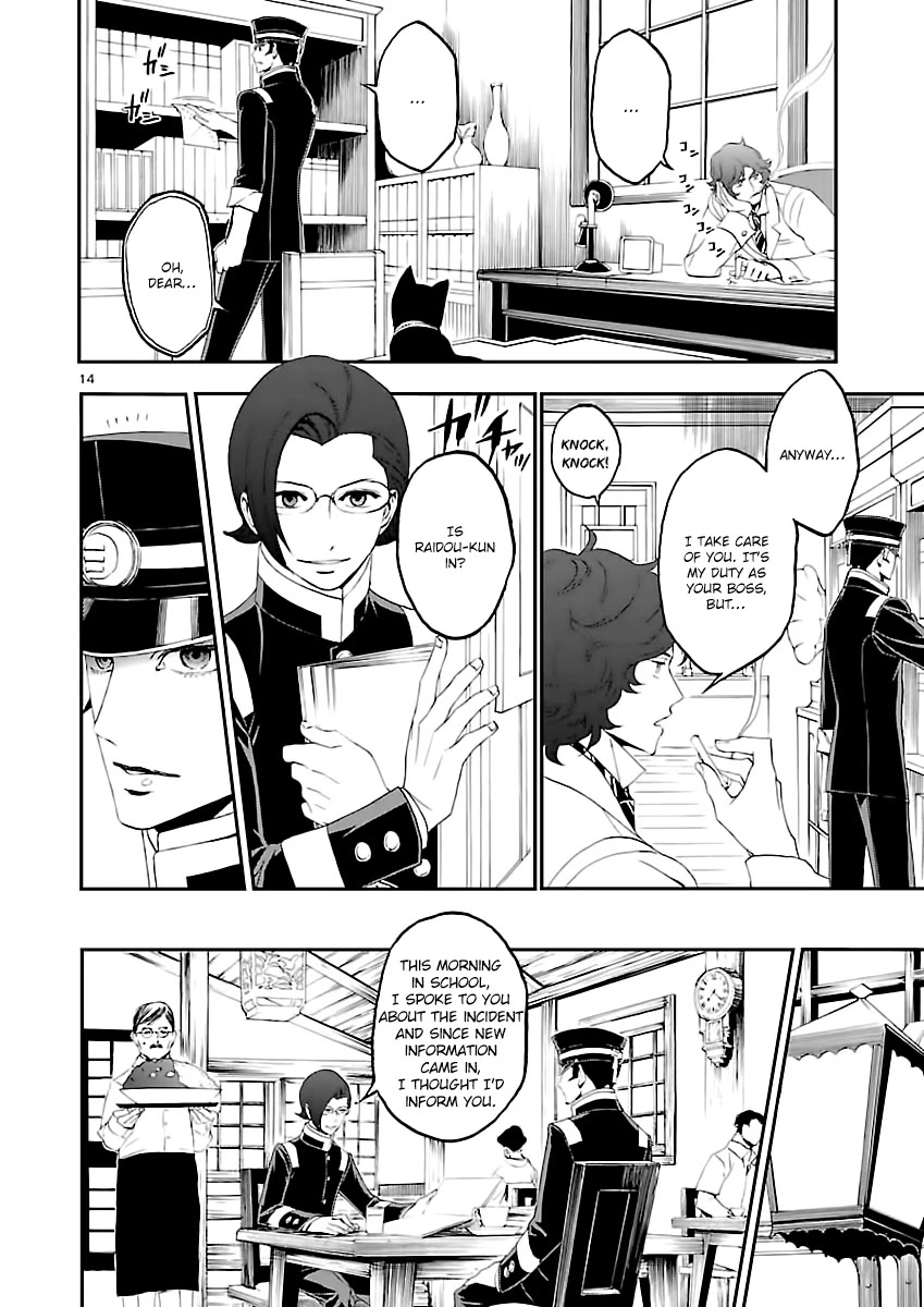 Devil Summoner - Kuzunoha Raidou Tai Kodoku no Marebito Chapter 5 page 14 - Chapter 5: A Girl's Funeral Procession