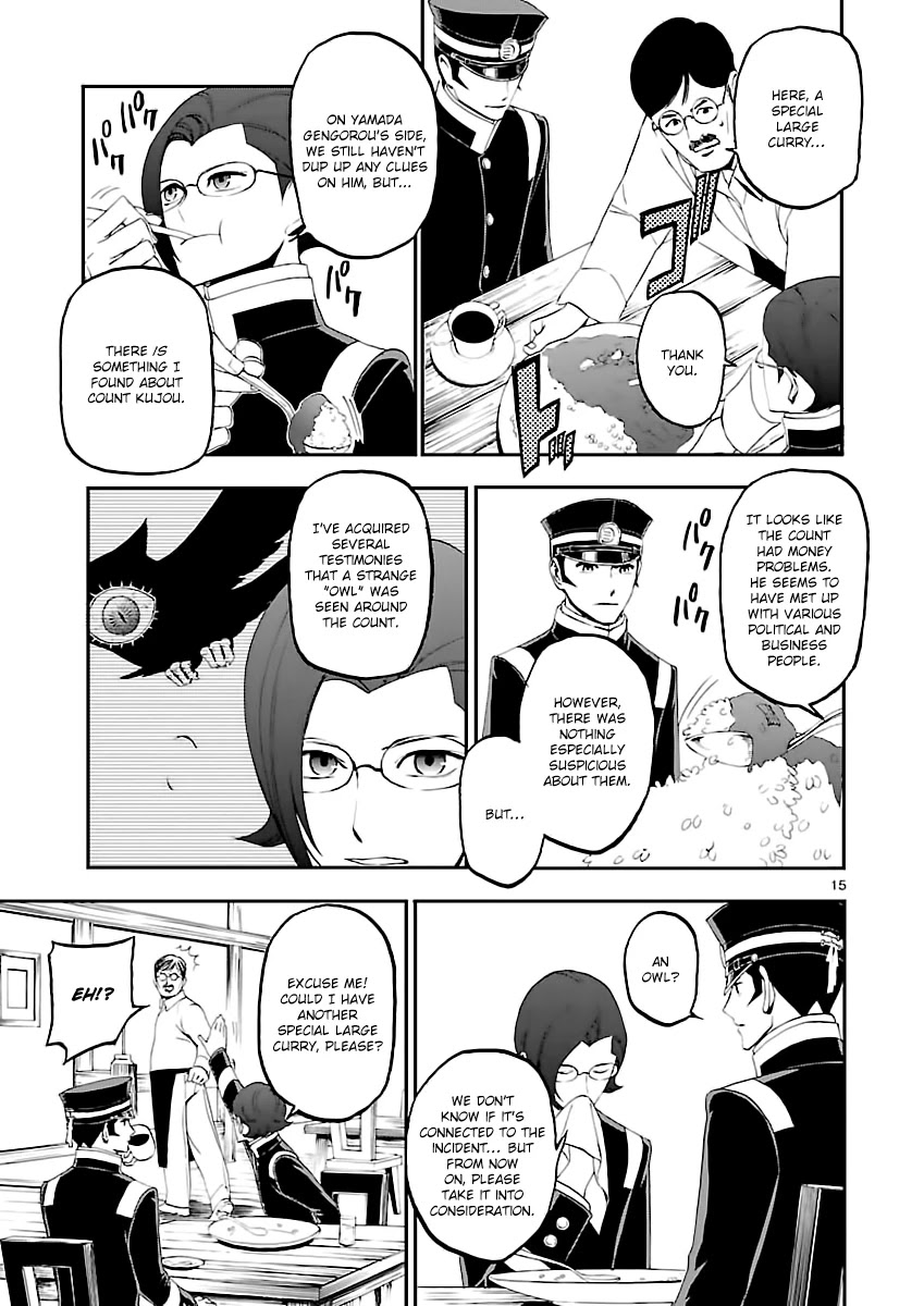 Devil Summoner - Kuzunoha Raidou Tai Kodoku no Marebito Chapter 5 page 15 - Chapter 5: A Girl's Funeral Procession