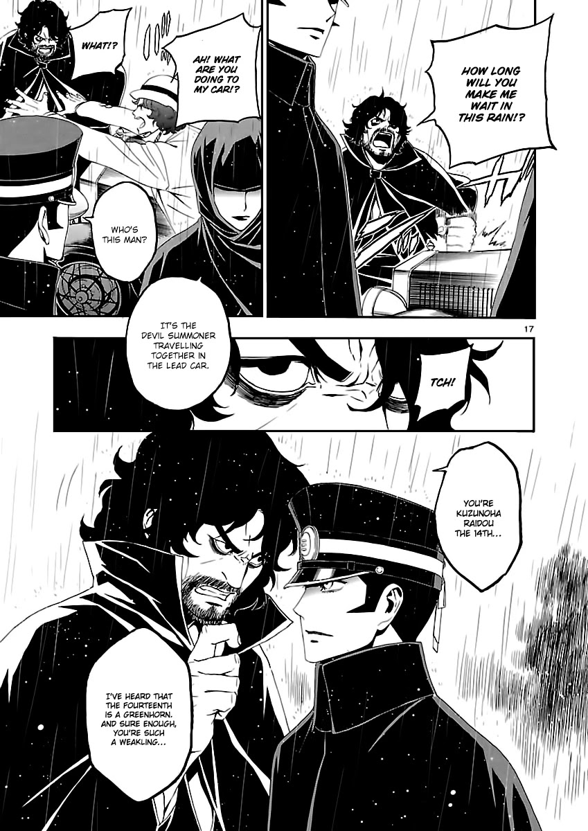 Devil Summoner - Kuzunoha Raidou Tai Kodoku no Marebito Chapter 5 page 17 - Chapter 5: A Girl's Funeral Procession
